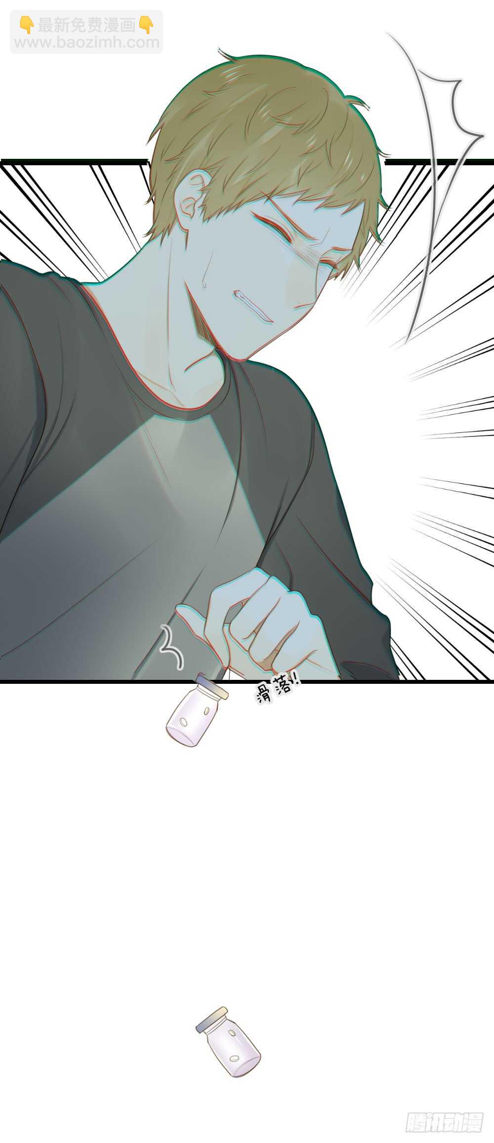 我的男人-第67话