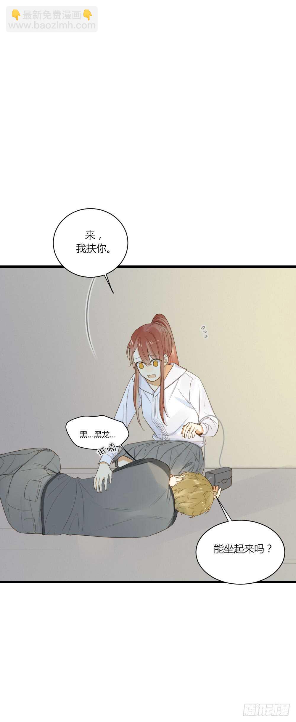 我的男人-第67话