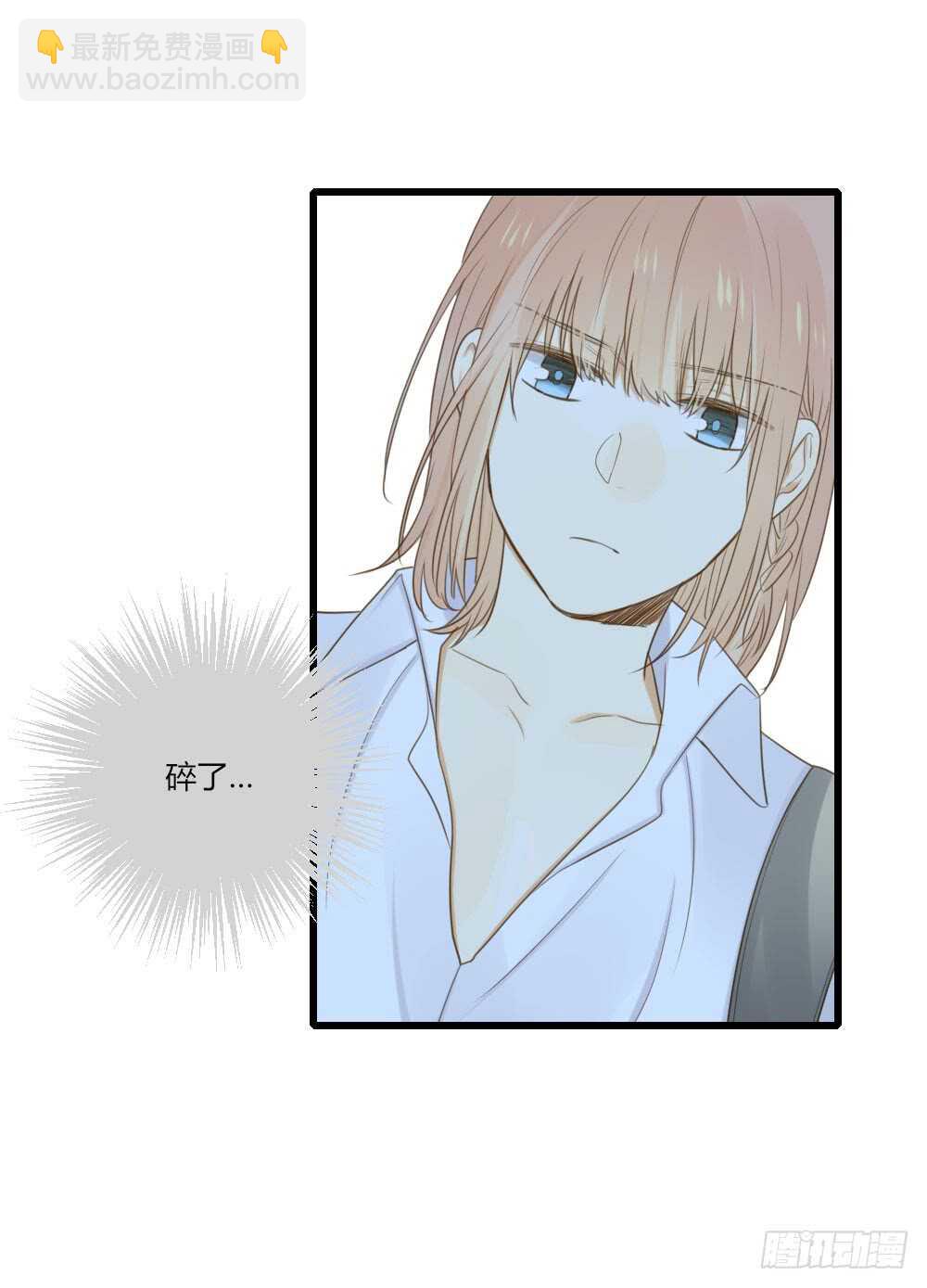 我的男人-第67话