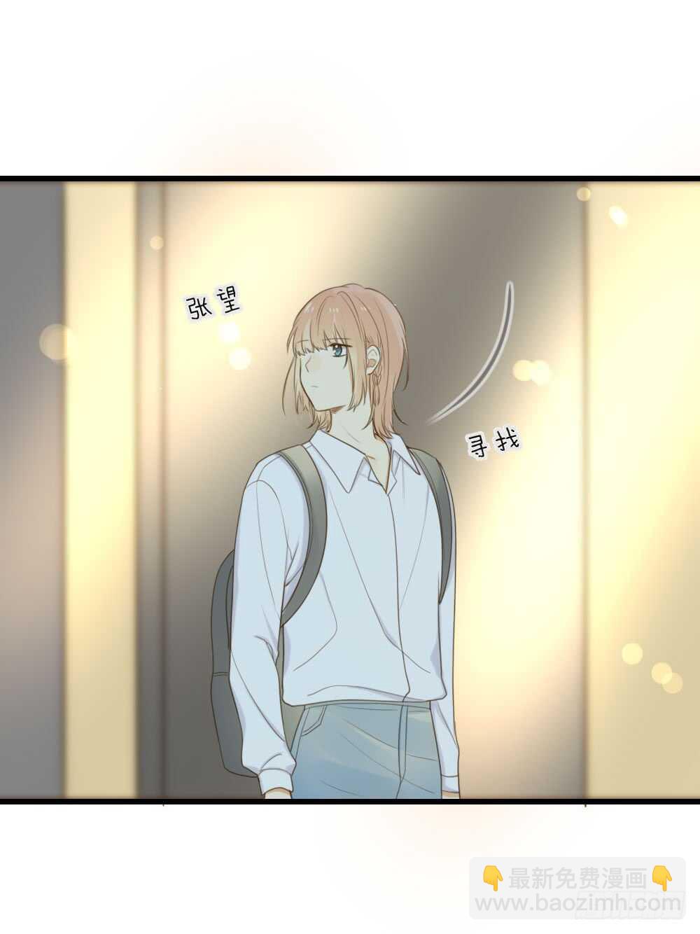 我的男人-第67话