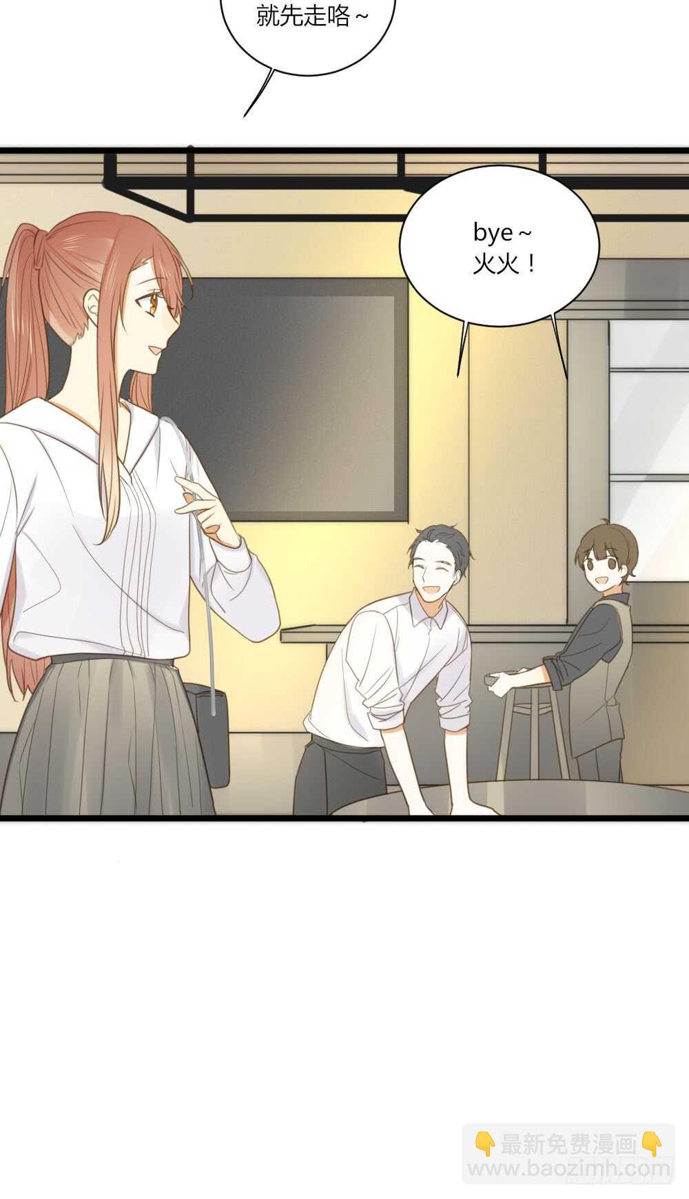 我的男人-第67话