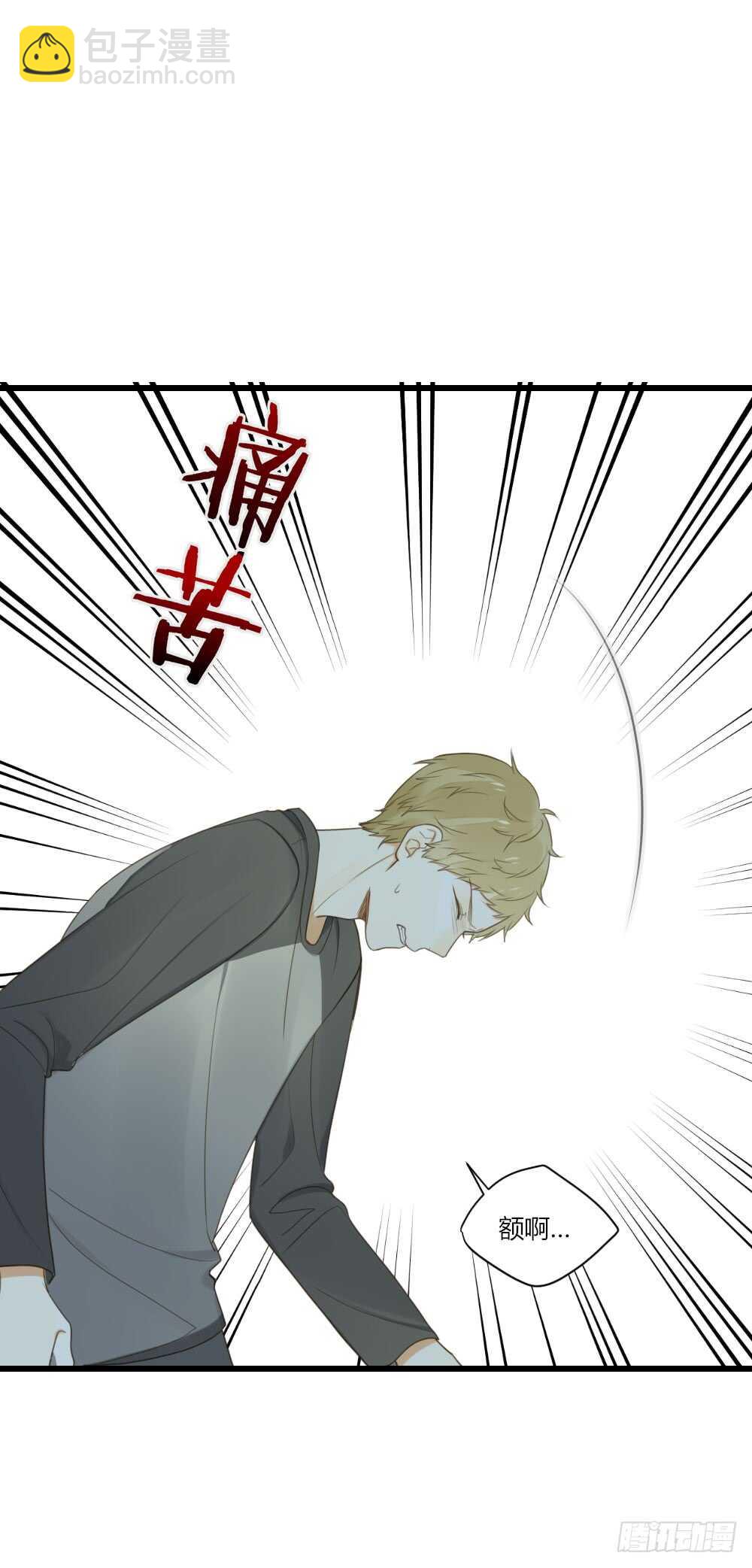 我的男人-第67话