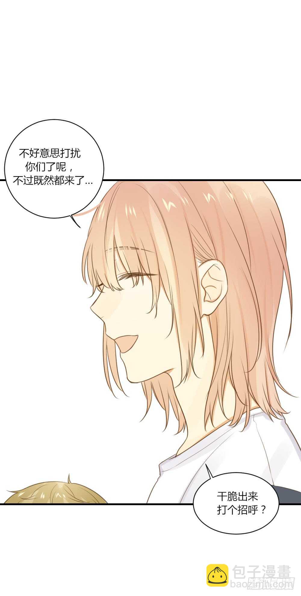 青龙出场-第71话