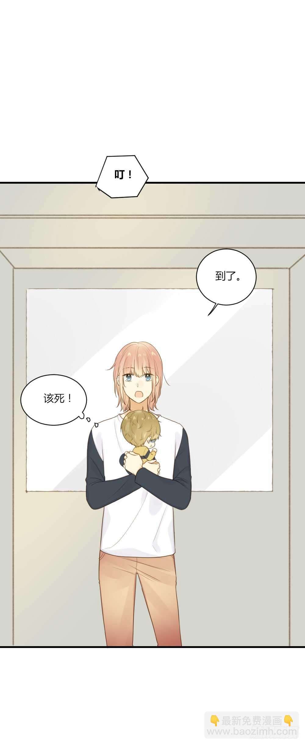 青龙出场-第71话