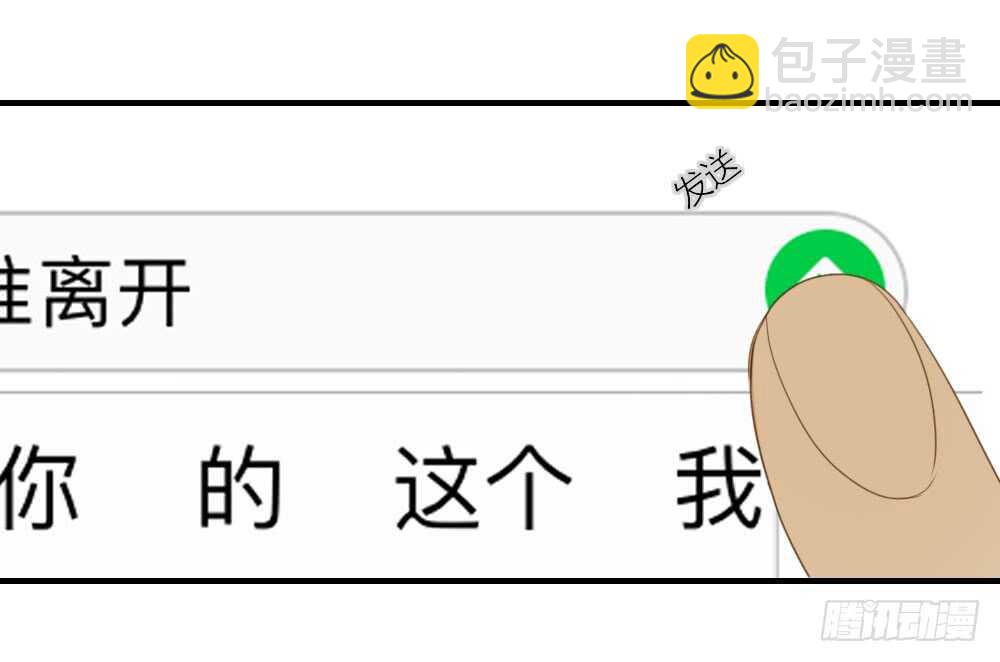 其他两对在哪里-第73话