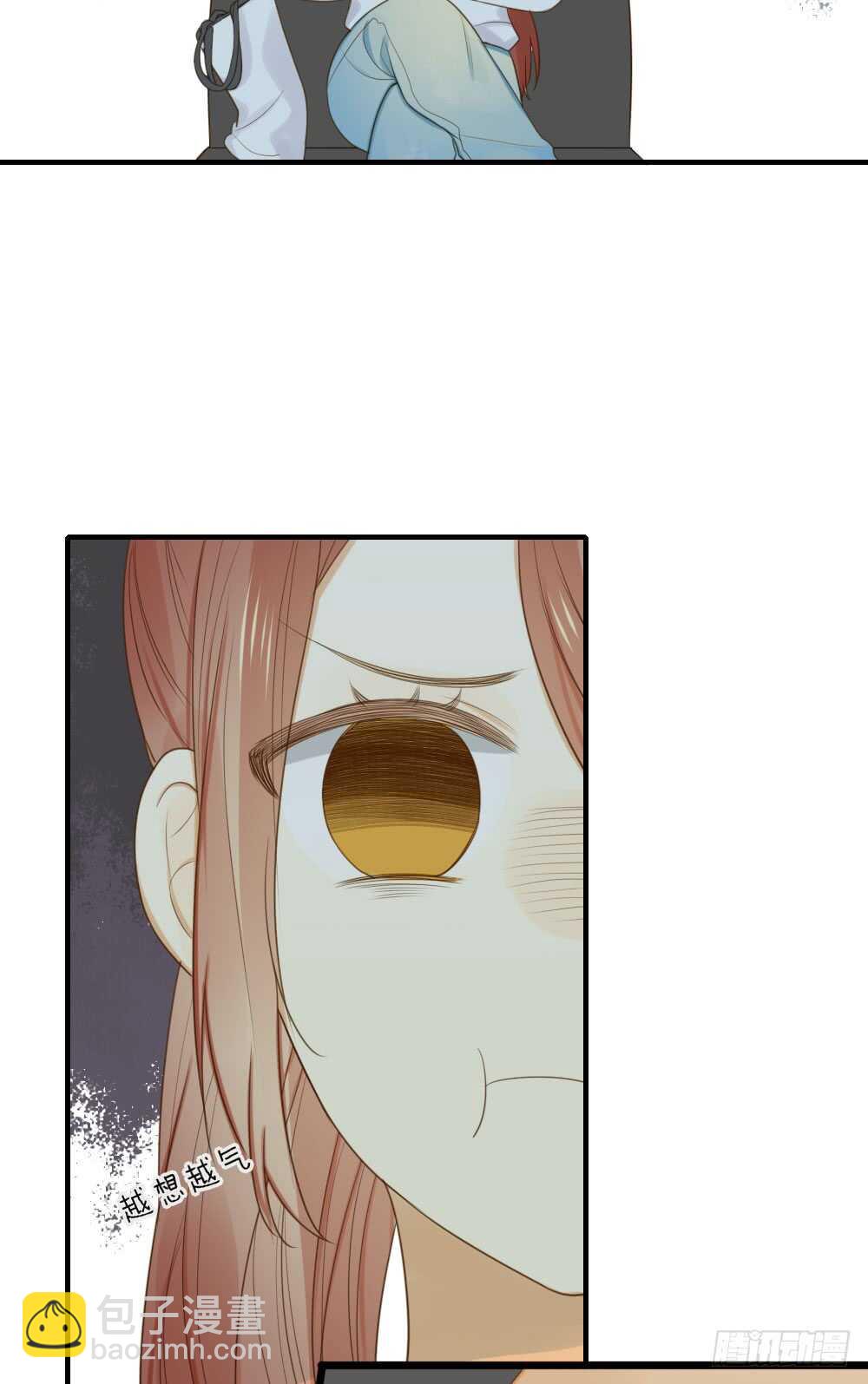 山顶约会？-第75话