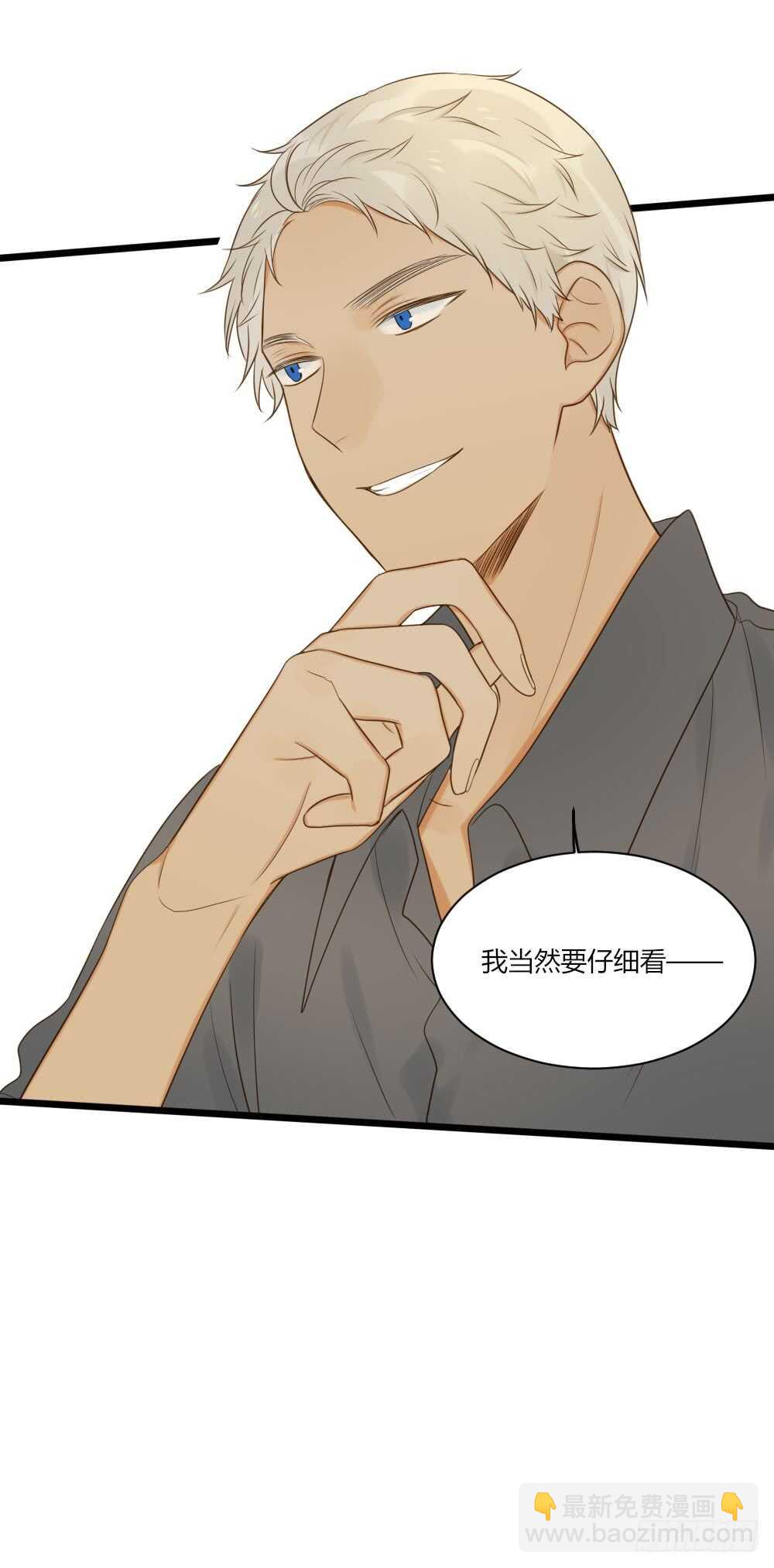 山顶约会？-第75话