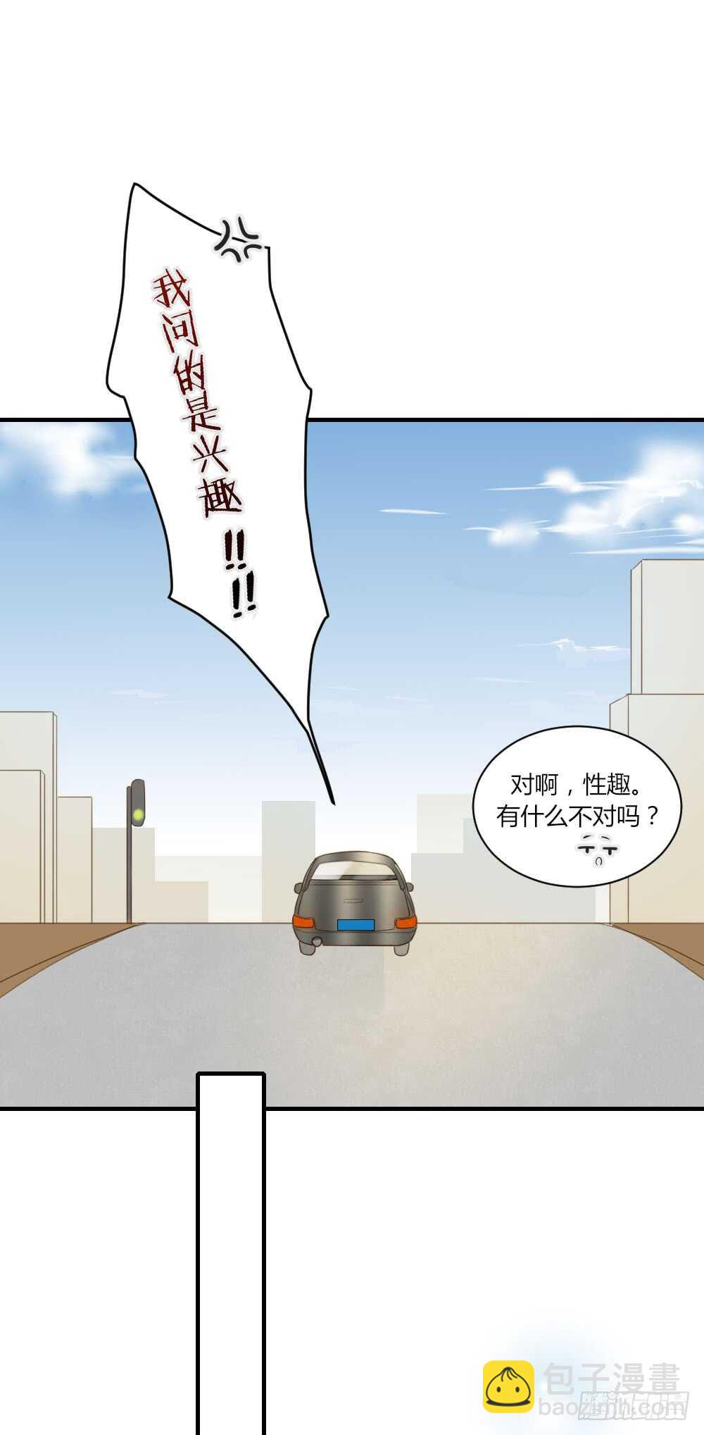 山顶约会？-第75话