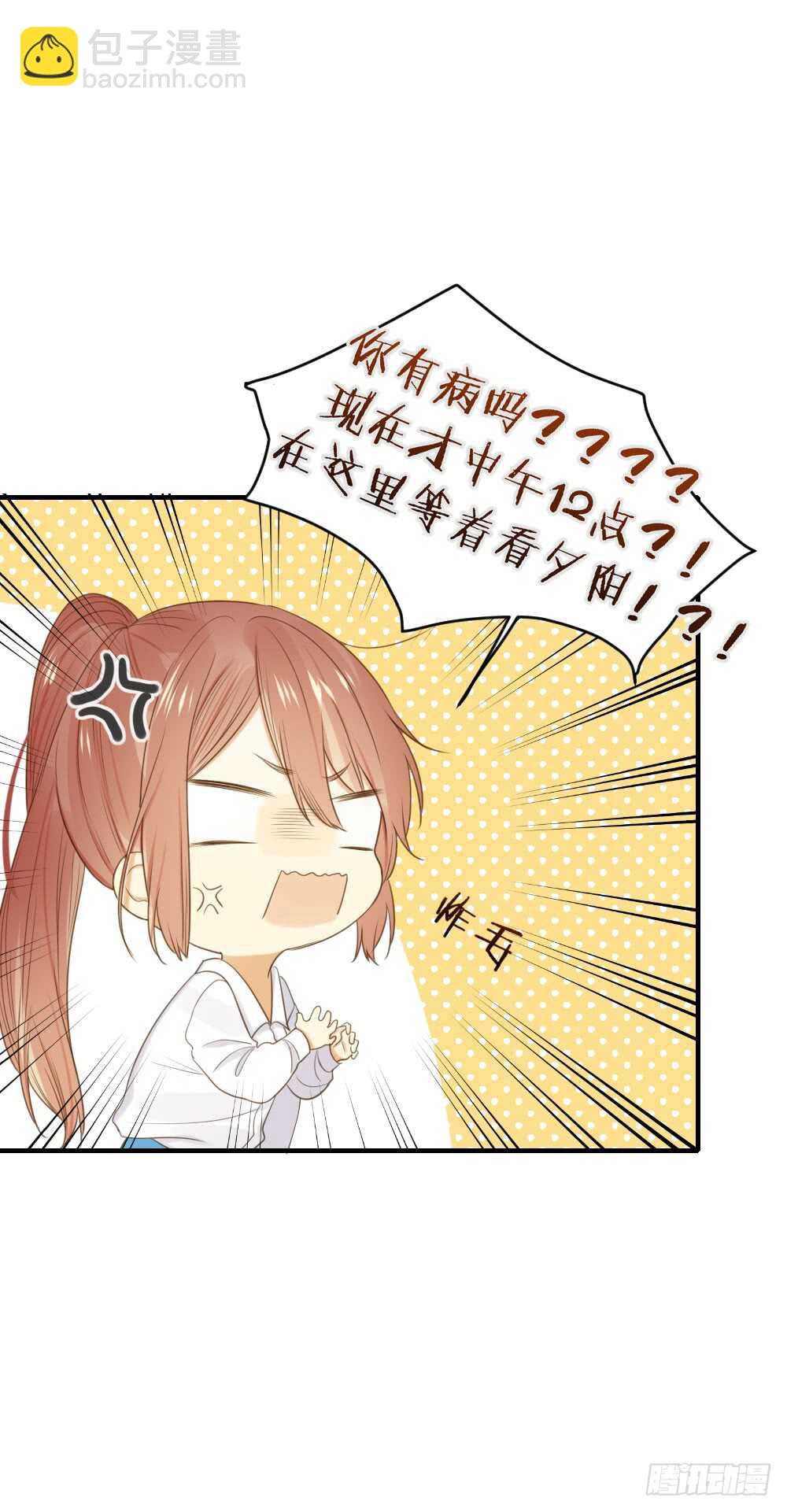 山顶约会？-第75话