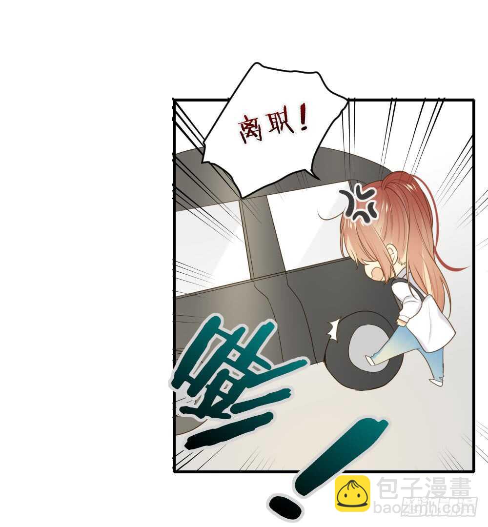山顶约会？-第75话