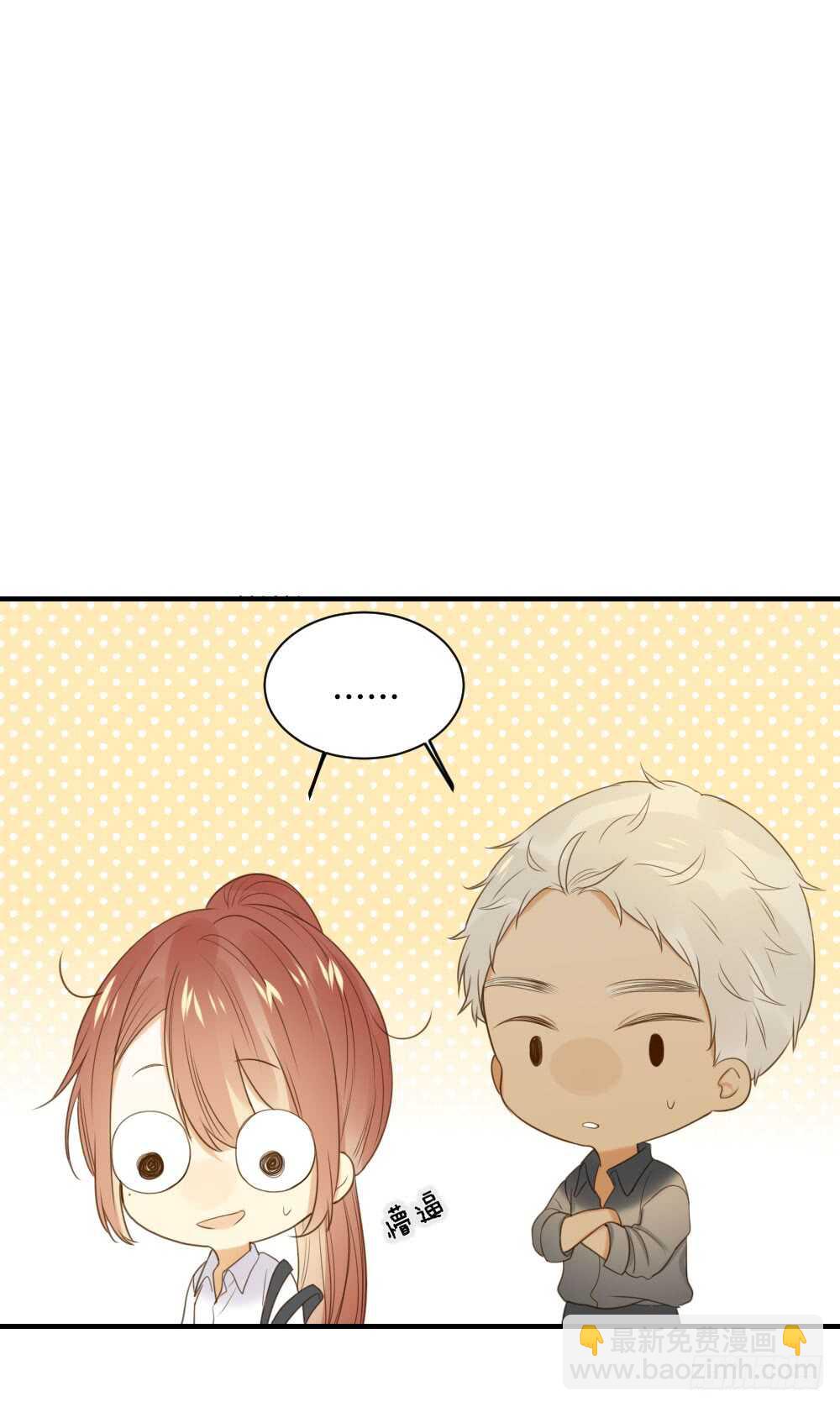 山顶约会？-第75话