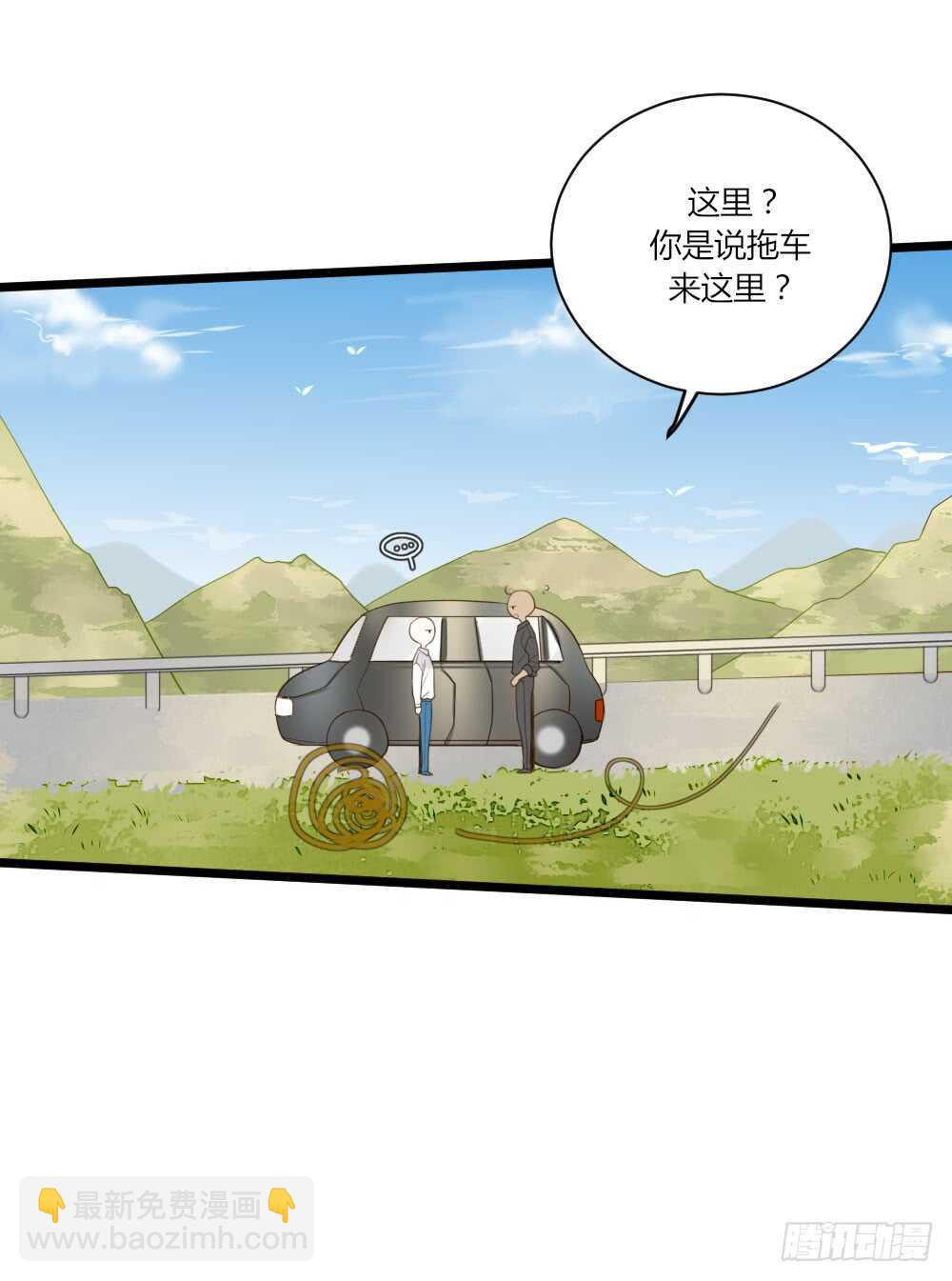 山顶约会？-第75话