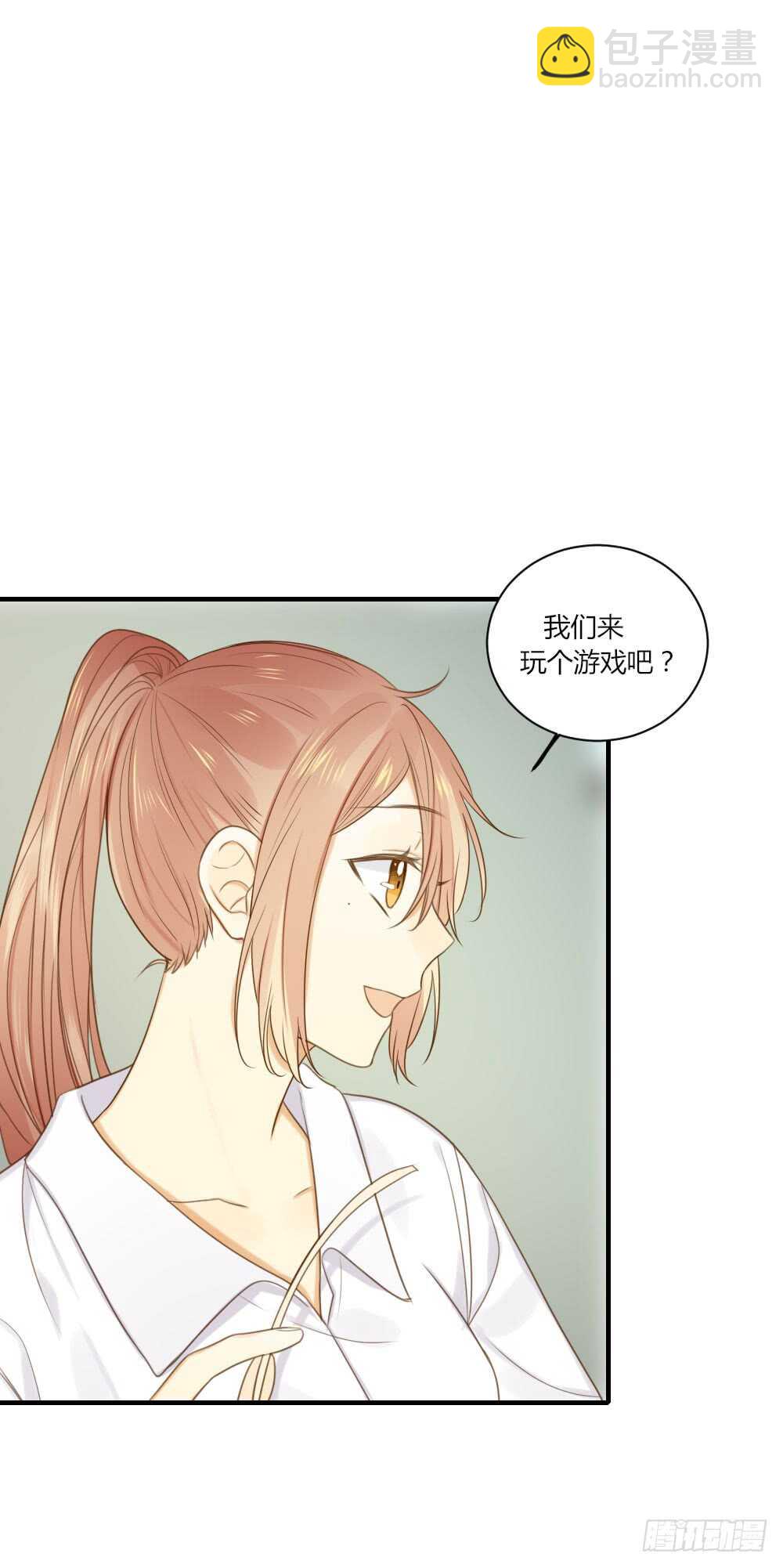山顶约会？-第75话