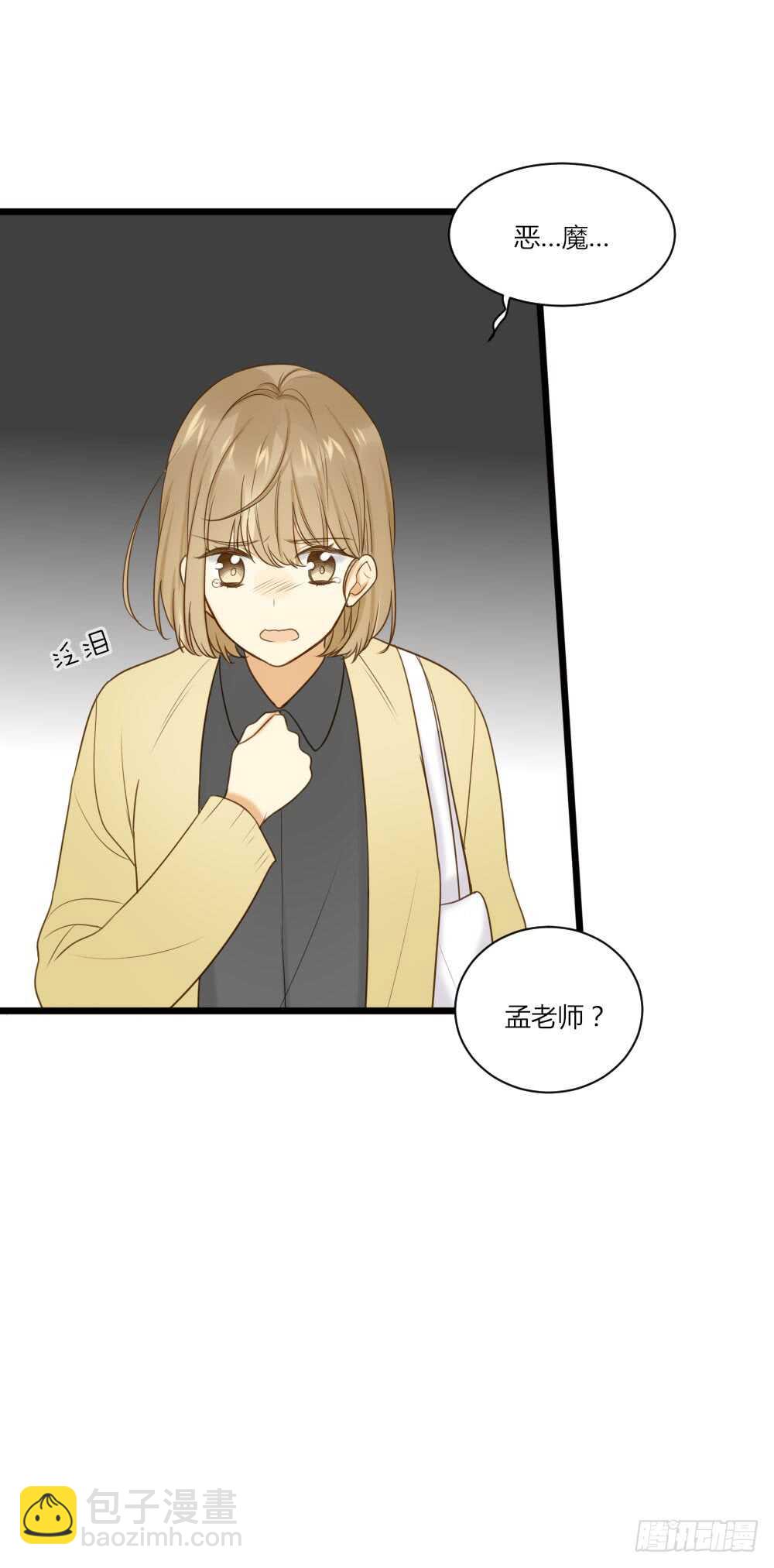 哥哥来校报道-第77话