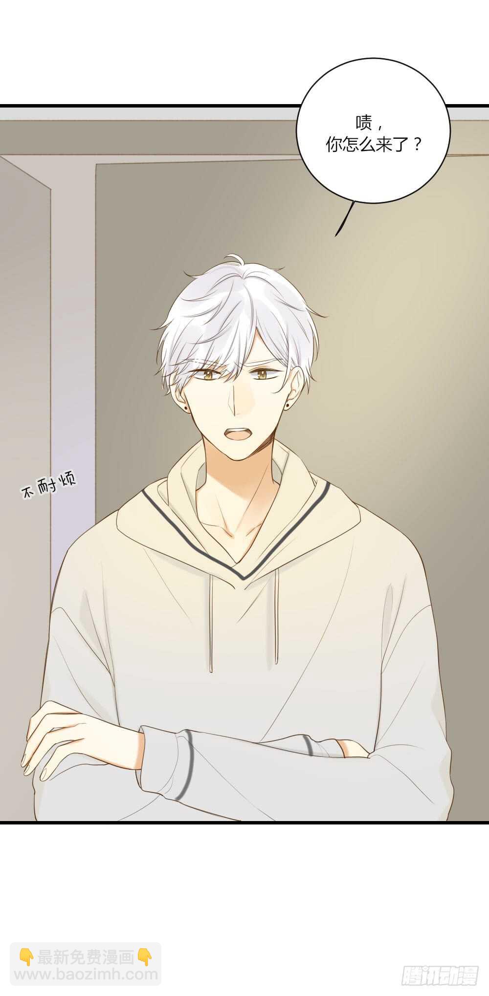 哥哥来校报道-第77话