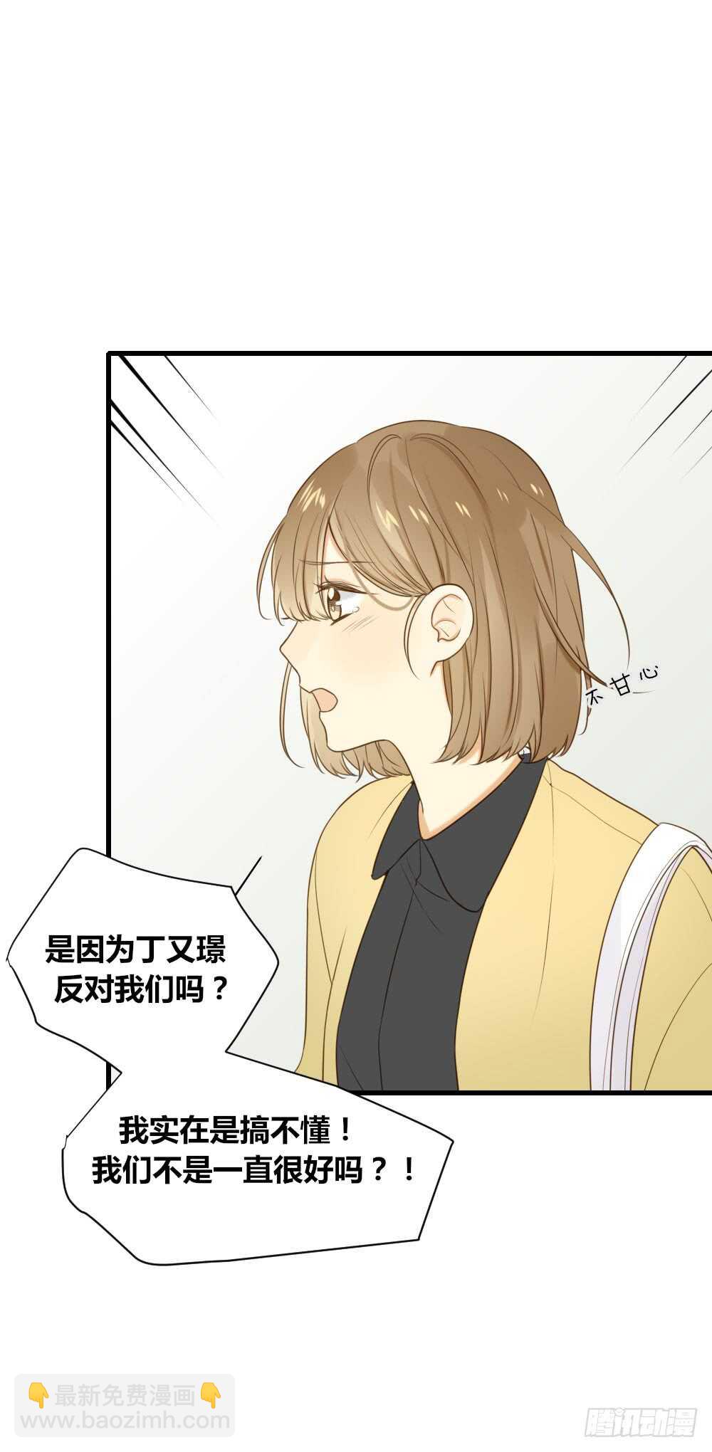 哥哥来校报道-第77话