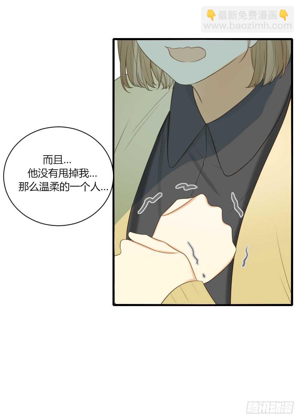 哥哥来校报道-第77话