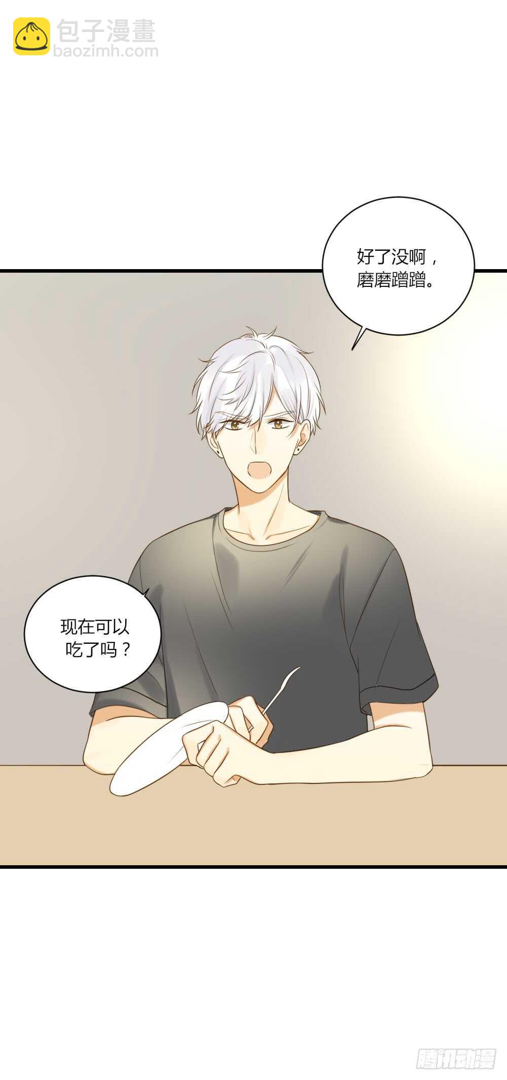 哥哥的愿望-第79话