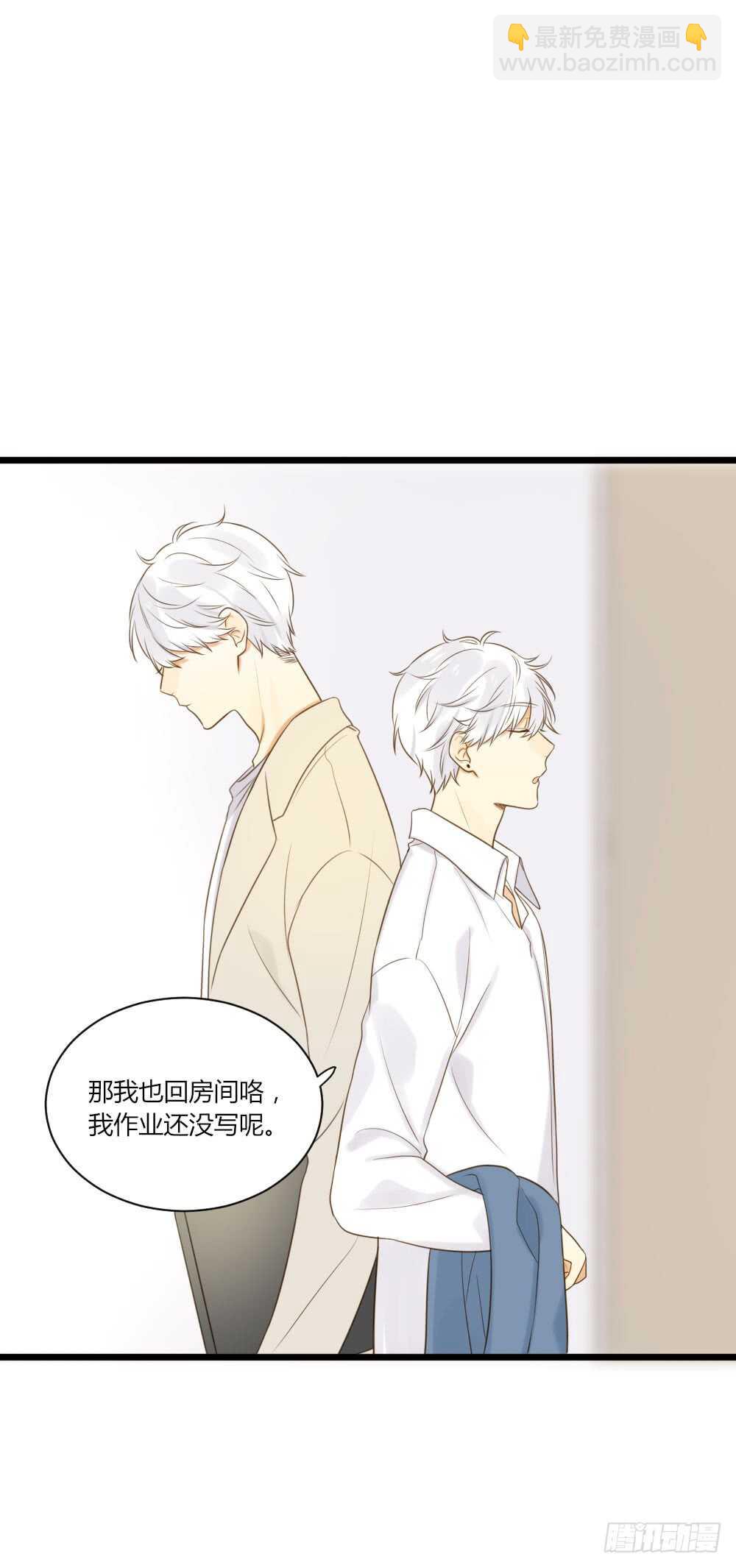 哥哥的愿望-第79话