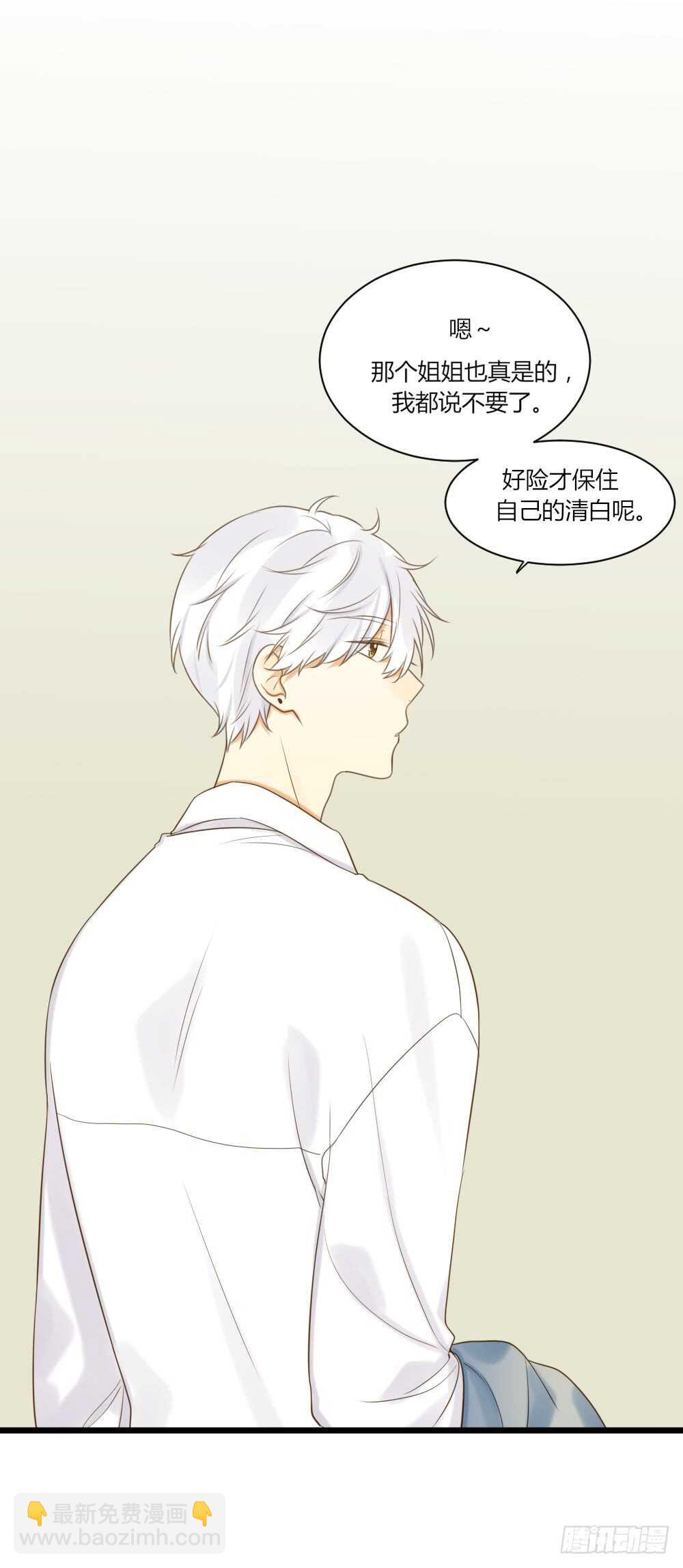 哥哥的愿望-第79话
