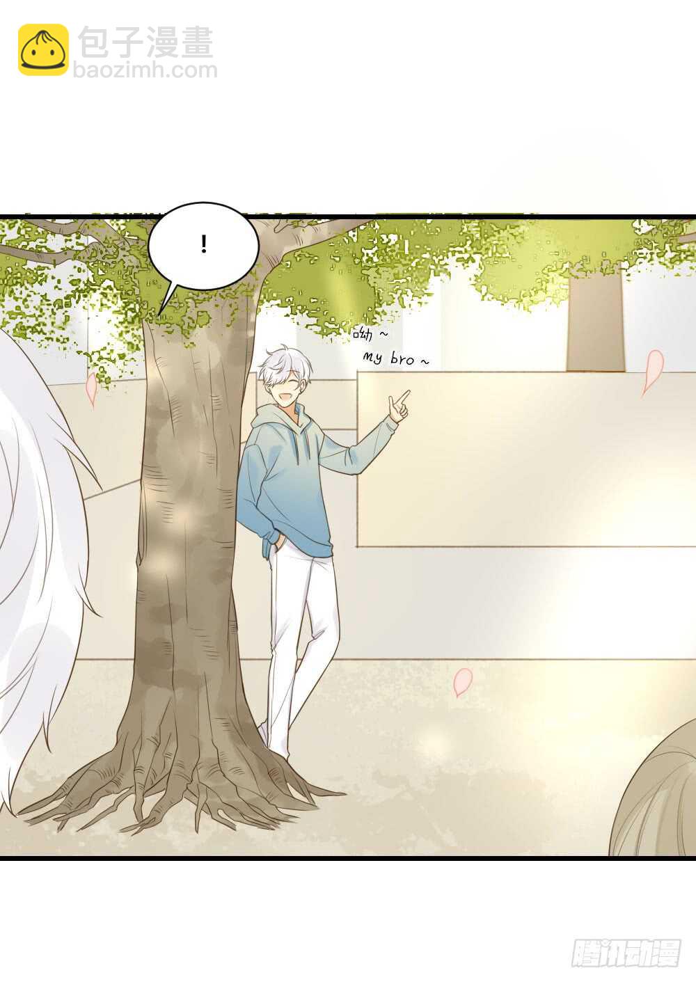 哥哥的愿望-第79话