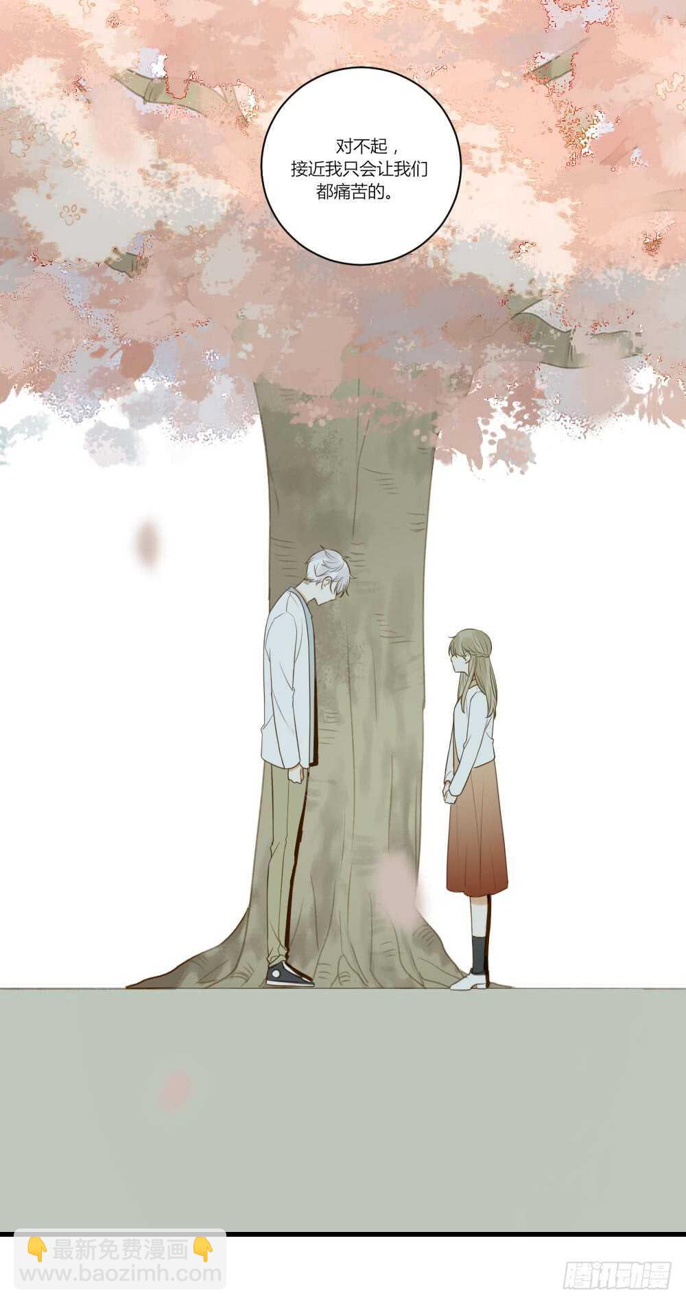 哥哥的愿望-第79话
