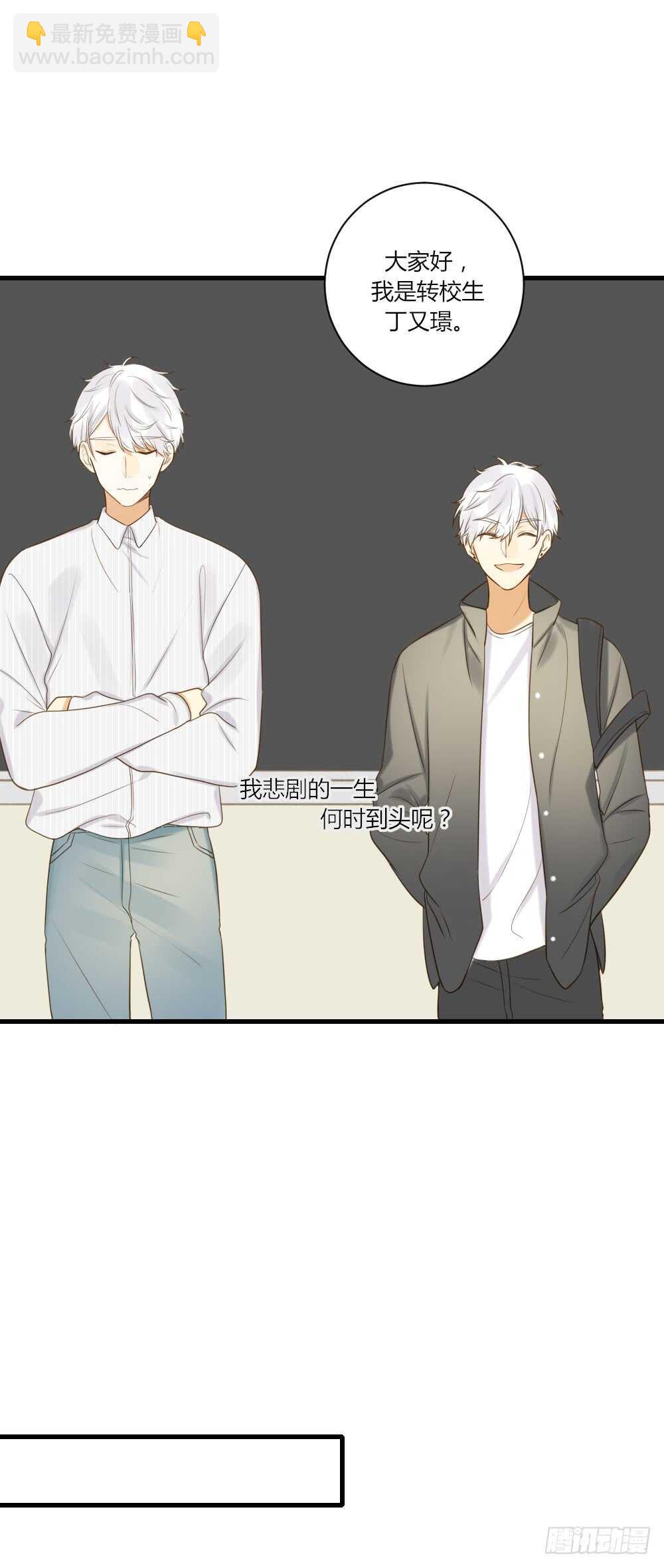 哥哥的愿望-第79话