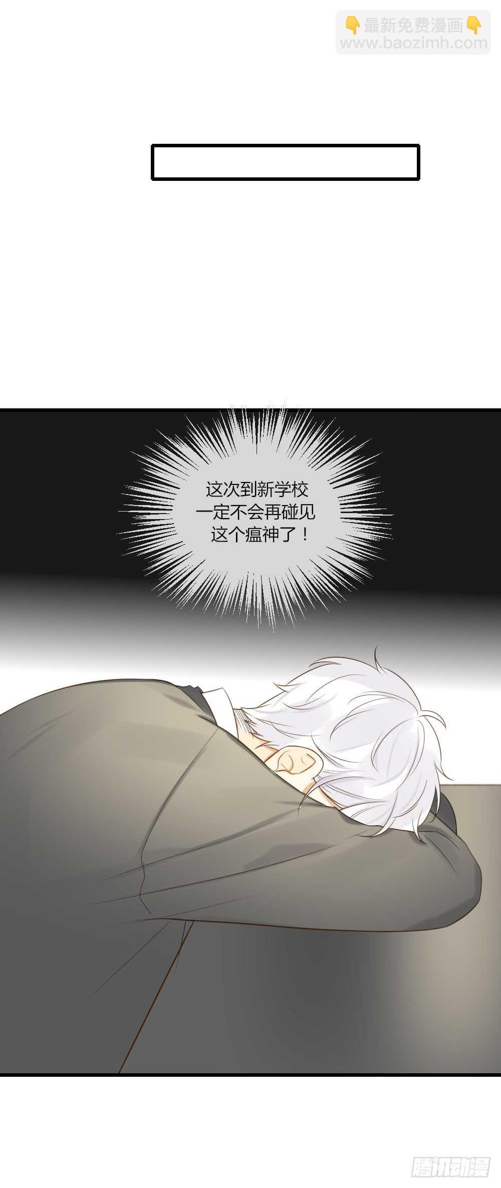 哥哥的愿望-第79话