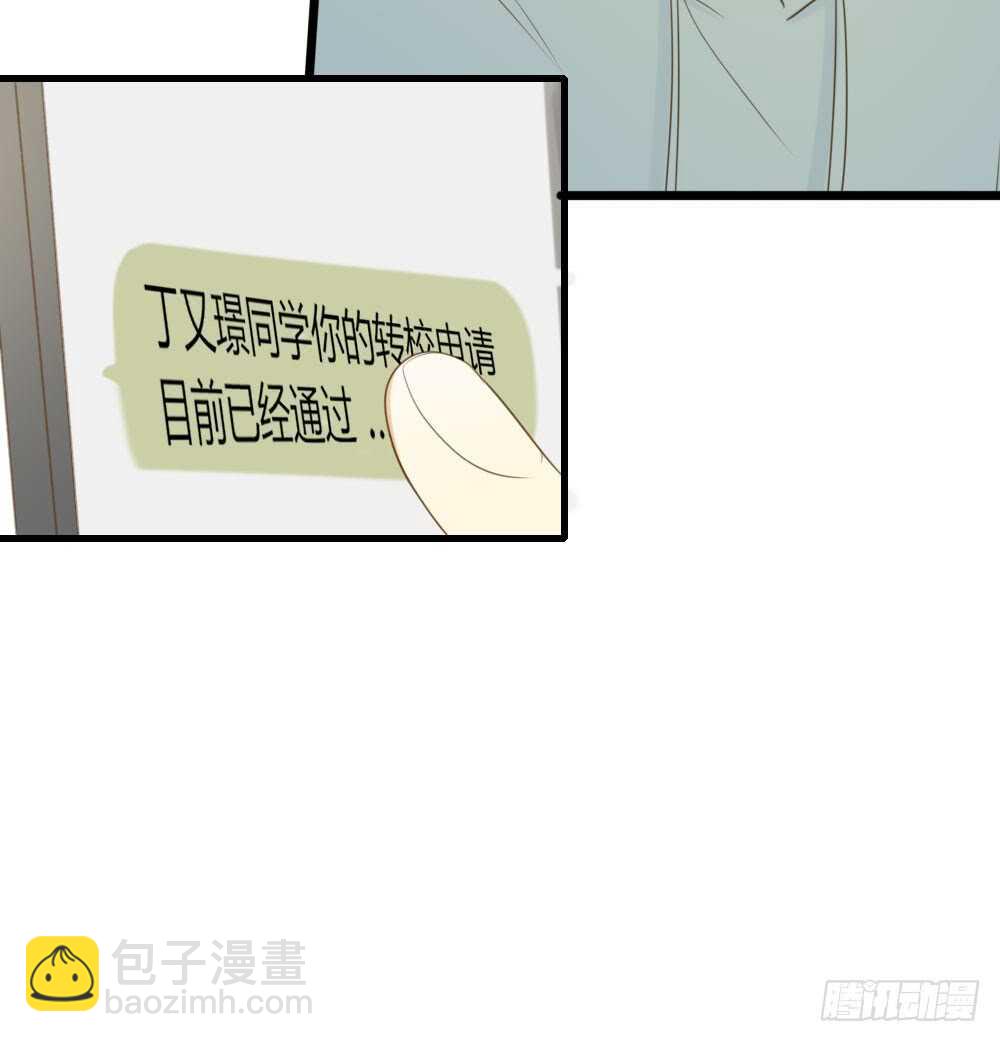 哥哥的愿望-第79话