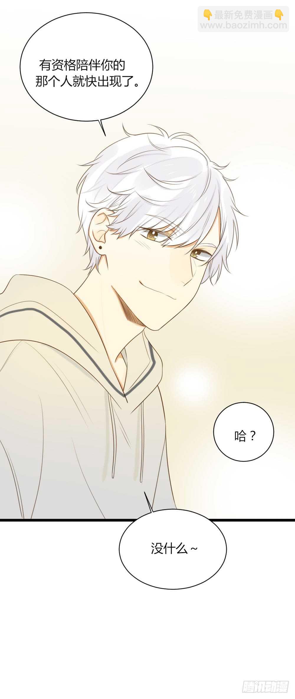 哥哥的愿望-第79话