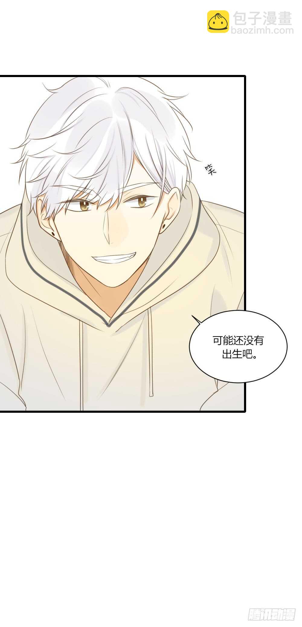 哥哥的愿望-第79话
