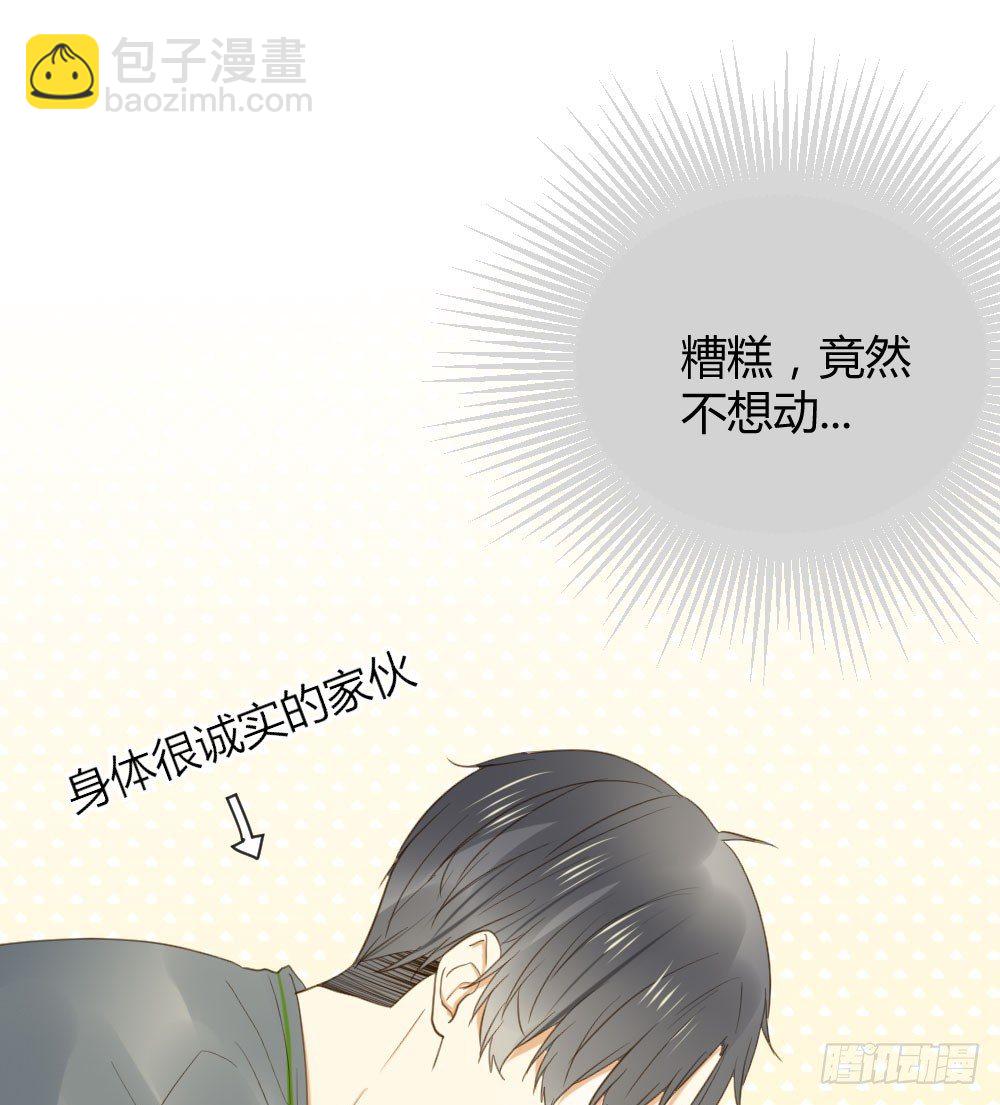 我、我吃醋了！(1/2)-第9话
