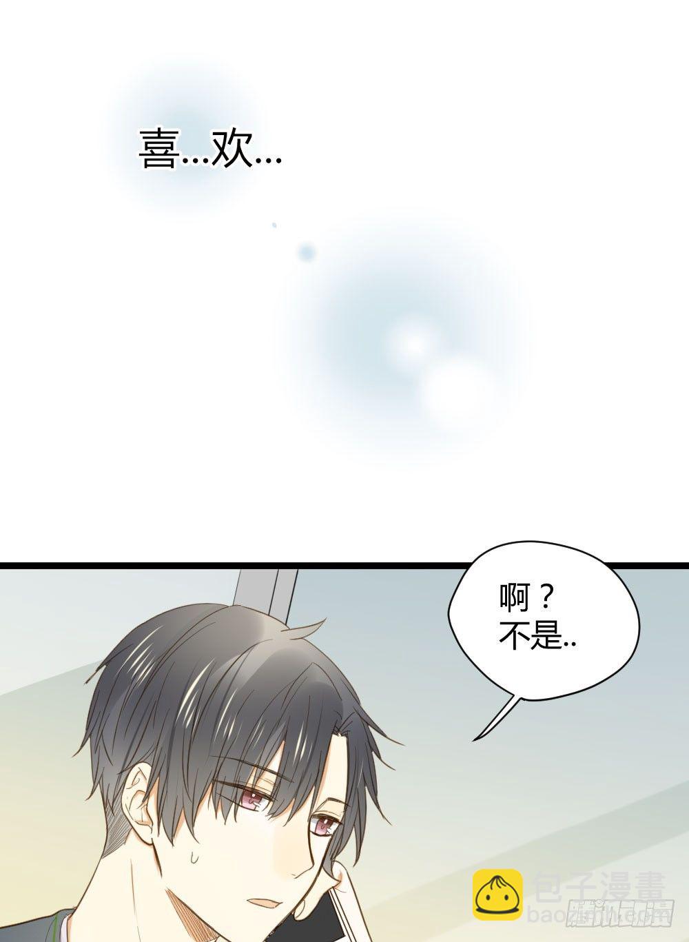 我、我吃醋了！(1/2)-第9话