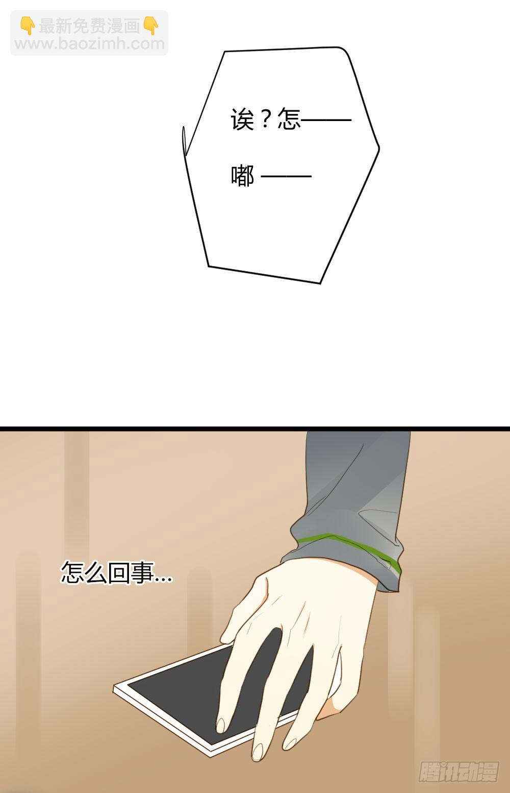 我、我吃醋了！(1/2)-第9话
