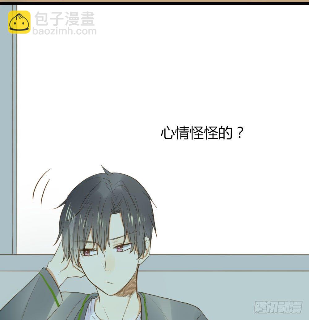 我、我吃醋了！(1/2)-第9话