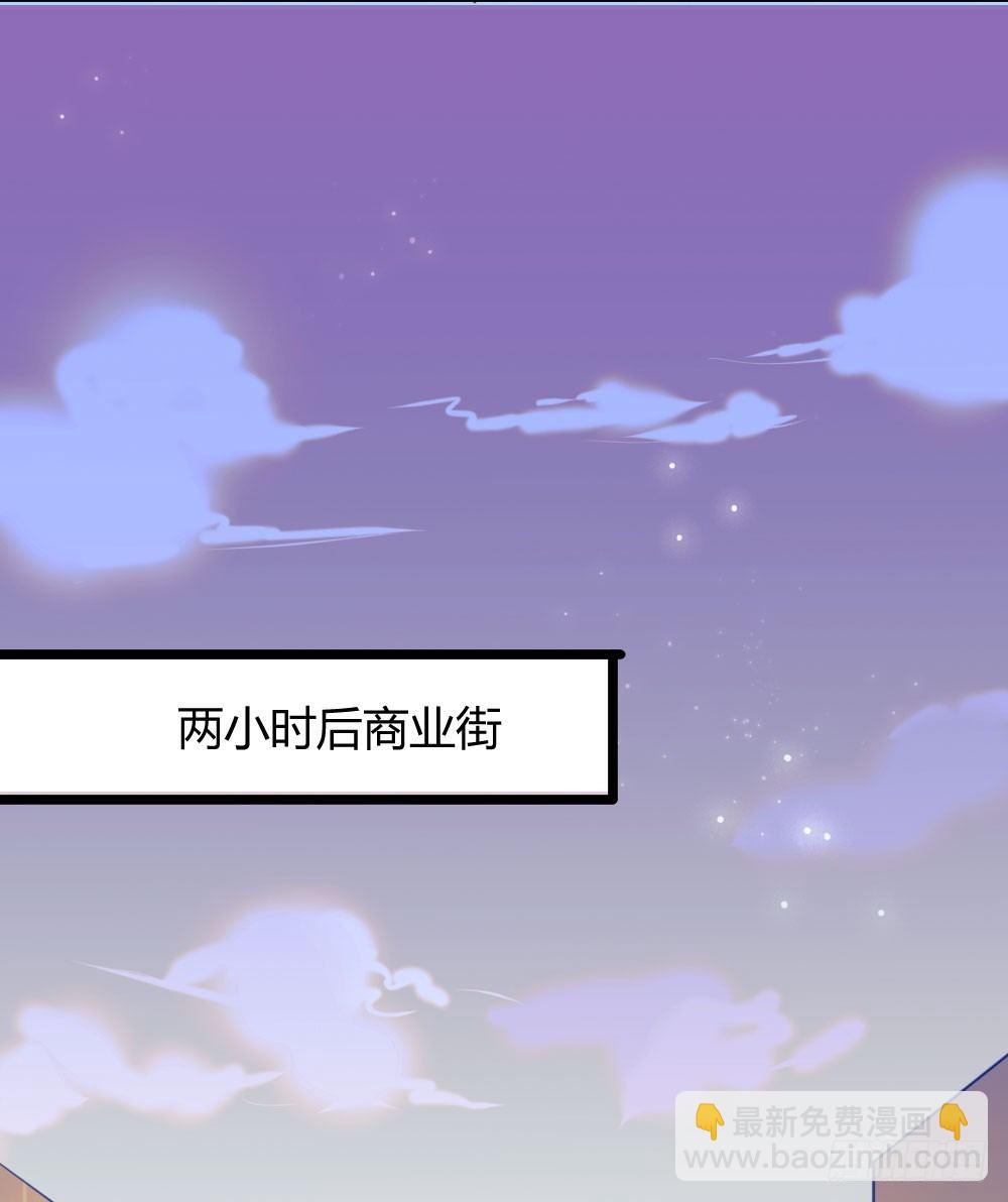 我、我吃醋了！(1/2)-第9话