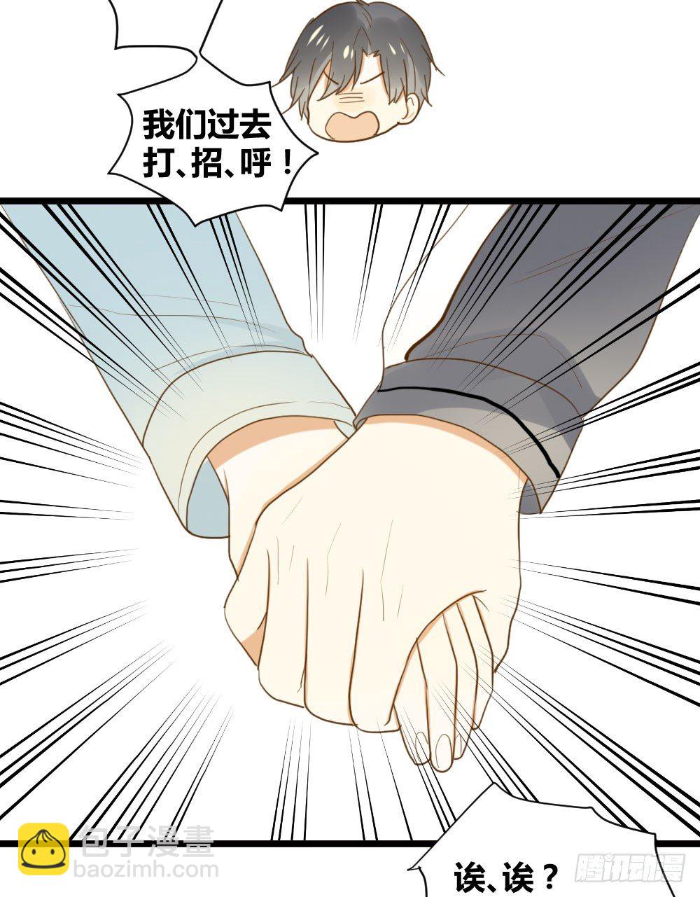 我、我吃醋了！(1/2)-第9话