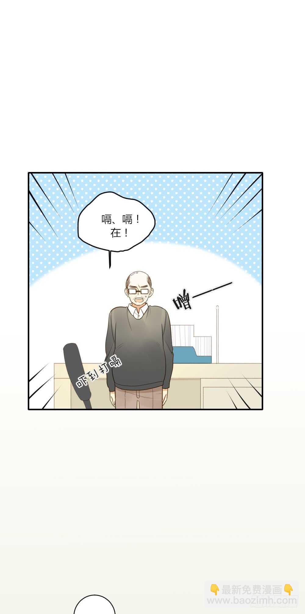 宣传片女主角！？-第81话