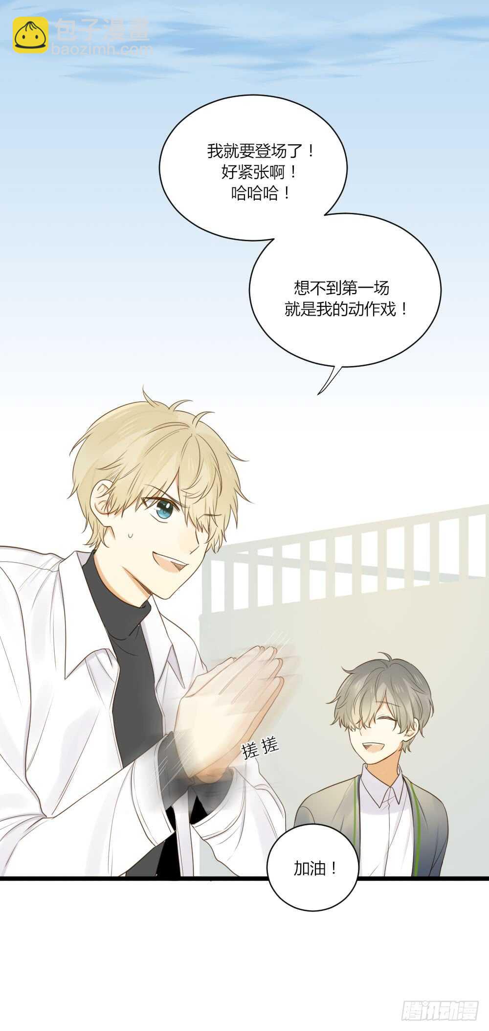 是要对决吗？-第83话