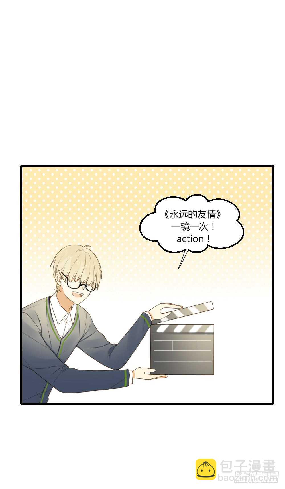 是要对决吗？-第83话