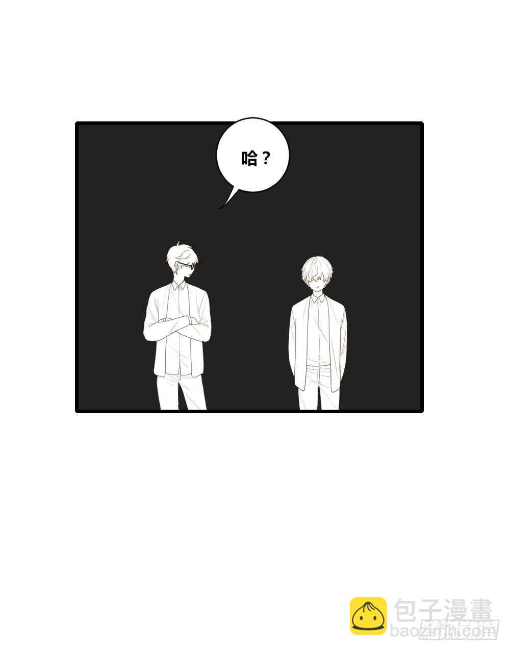是要对决吗？-第83话