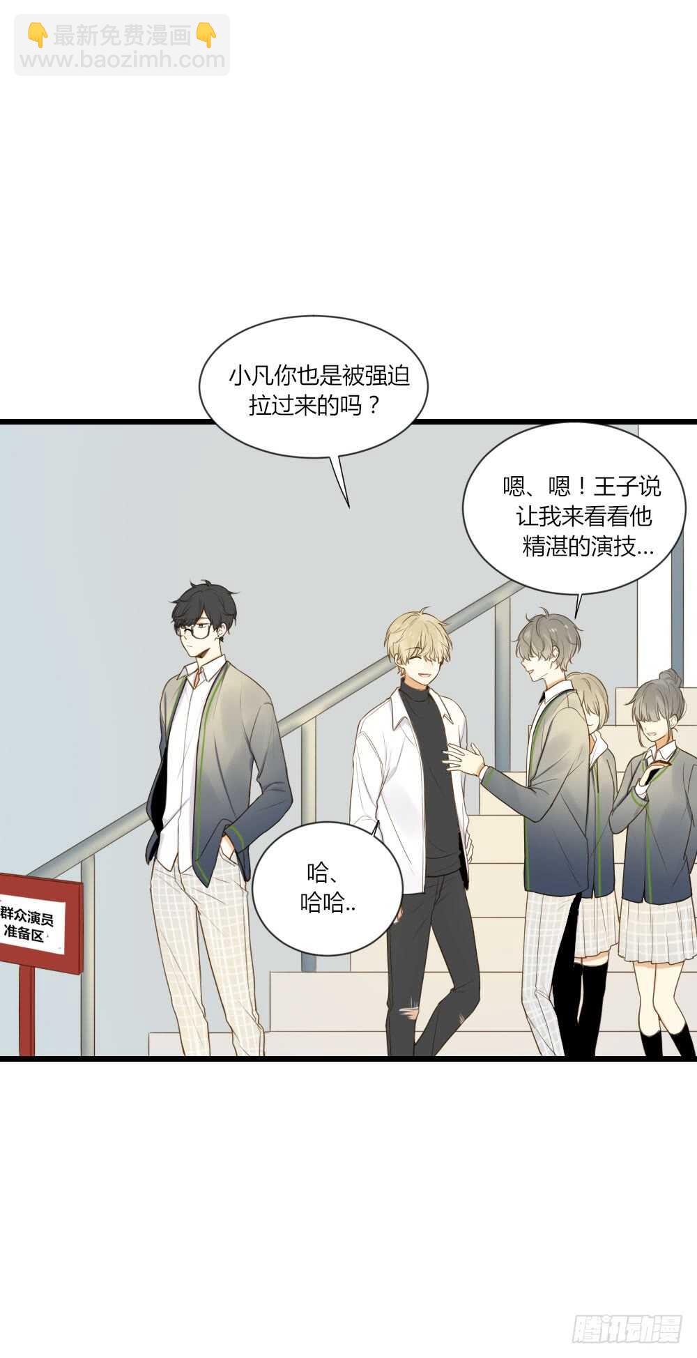 是要对决吗？-第83话