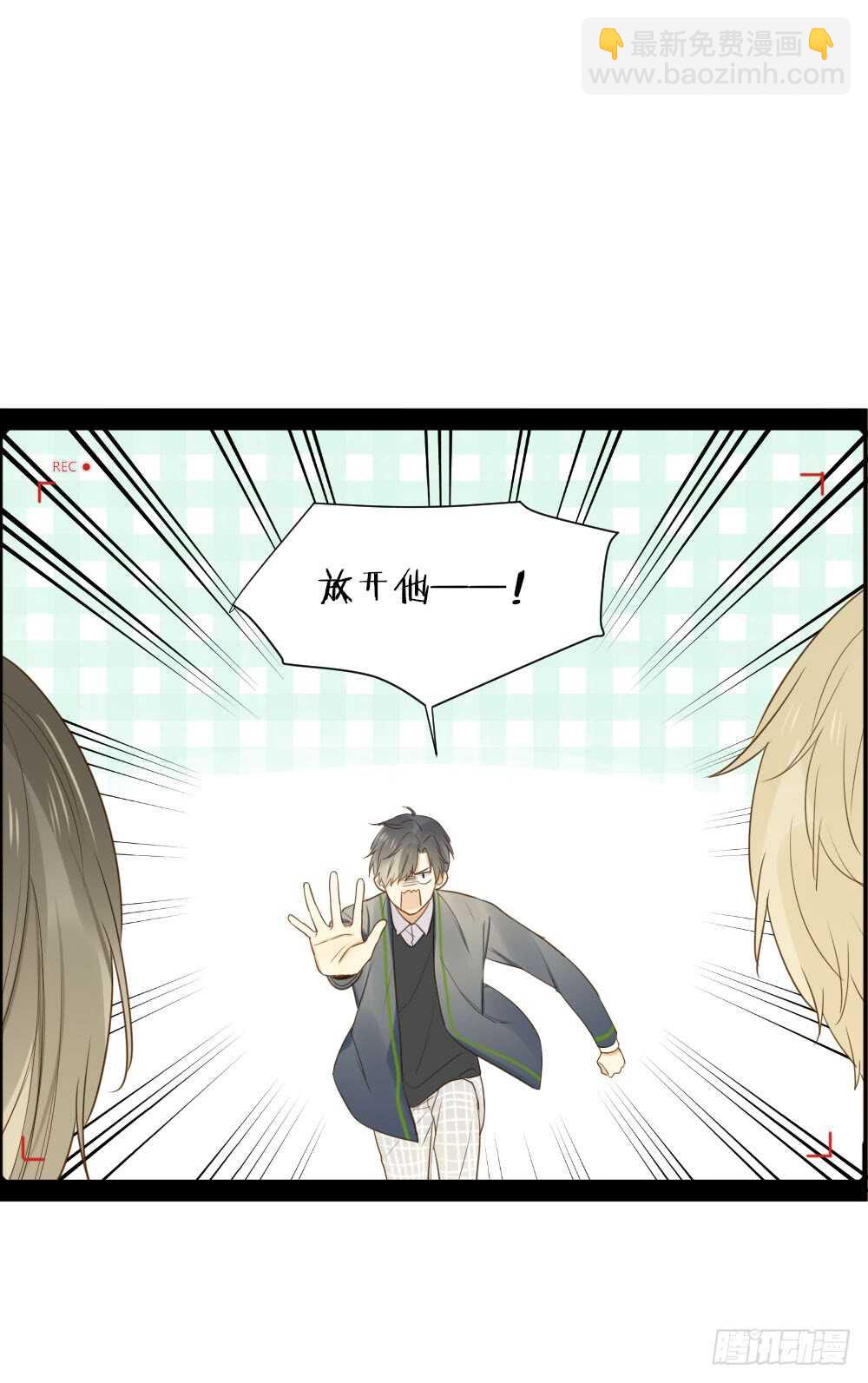 是要对决吗？-第83话