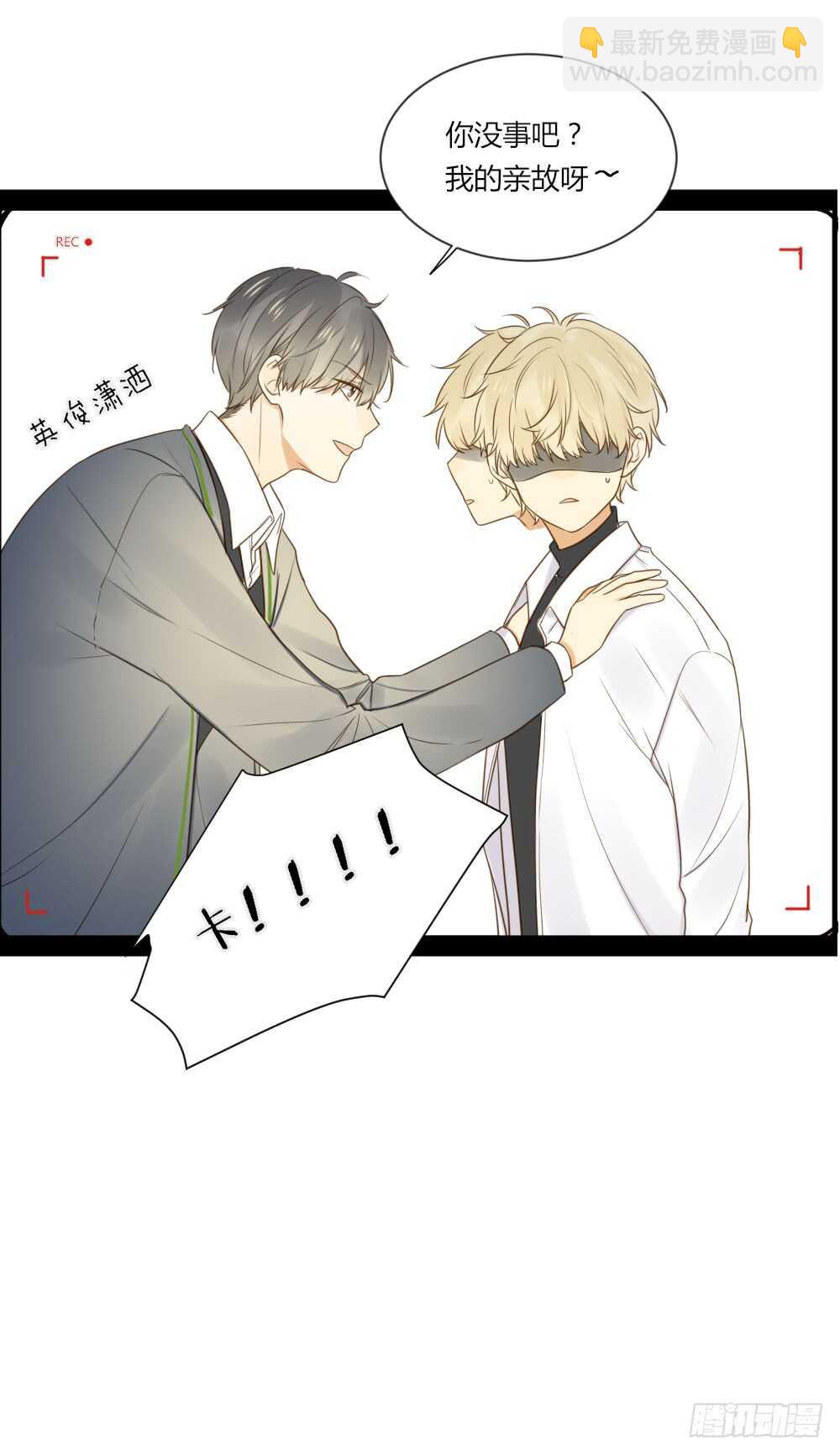 是要对决吗？-第83话