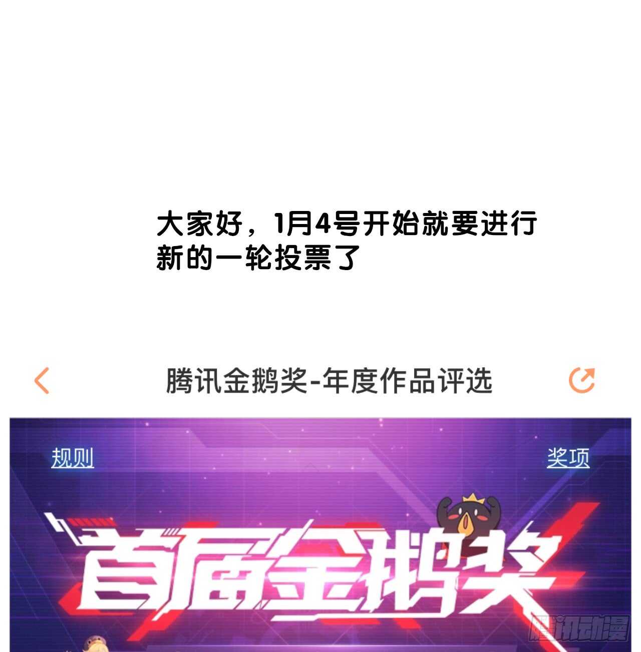 可以去你家吗-第85话