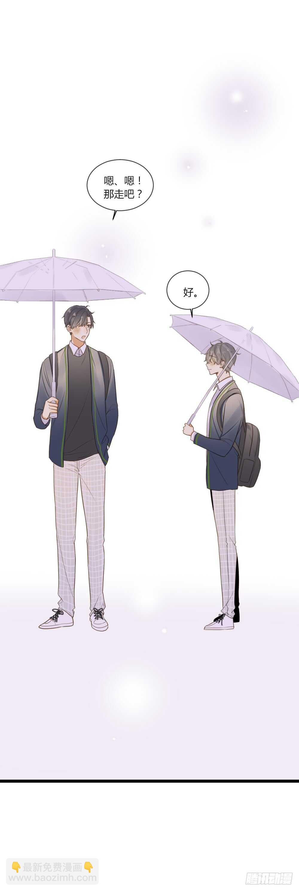 可以去你家吗-第85话