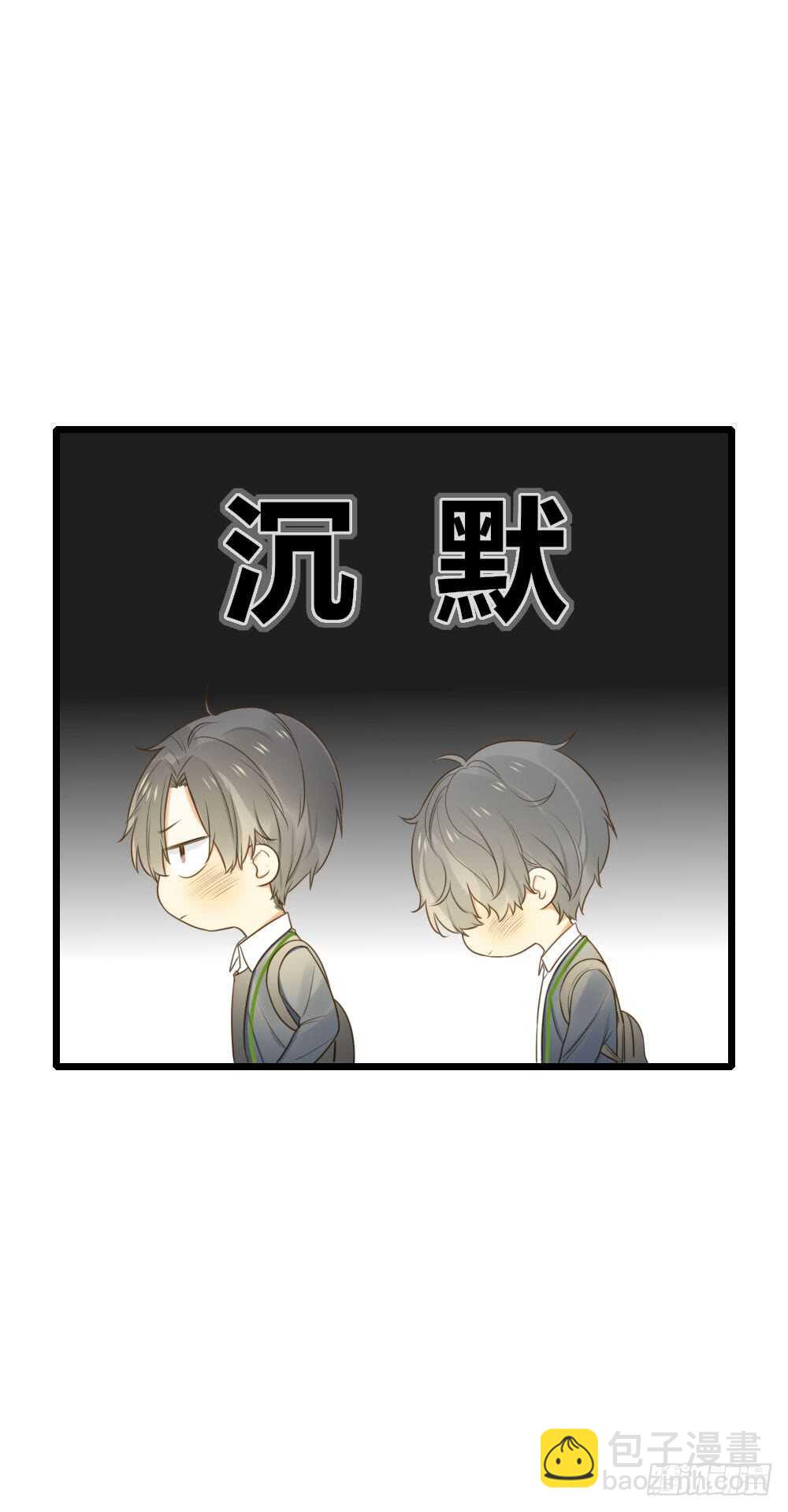可以去你家吗-第85话