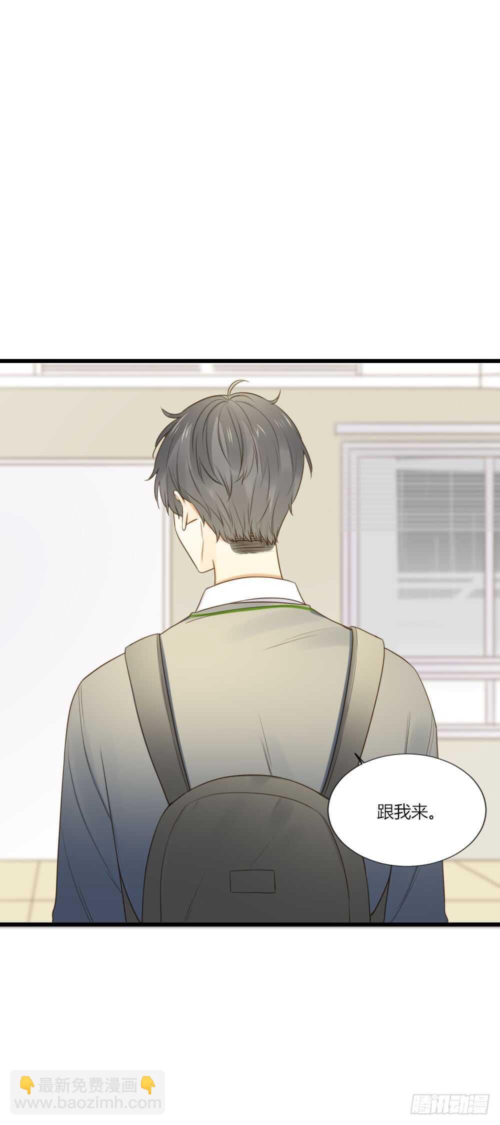 可以去你家吗-第85话