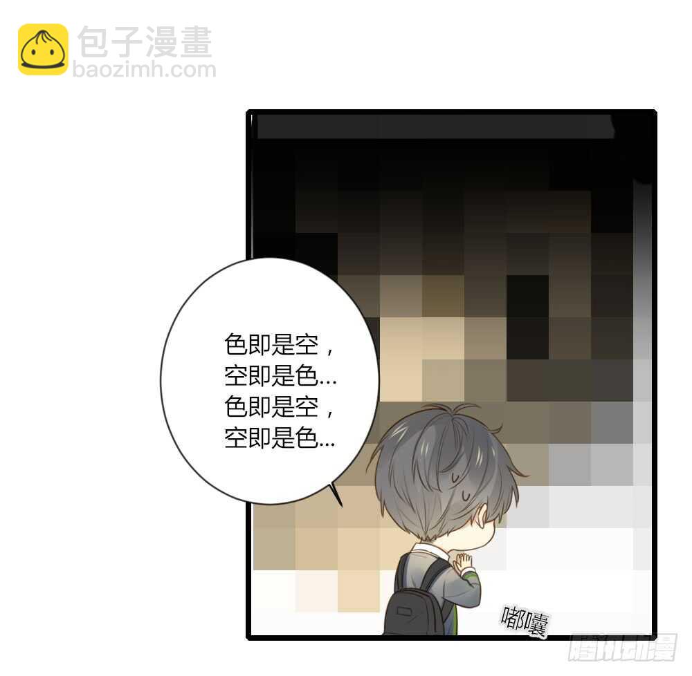可以去你家吗-第85话