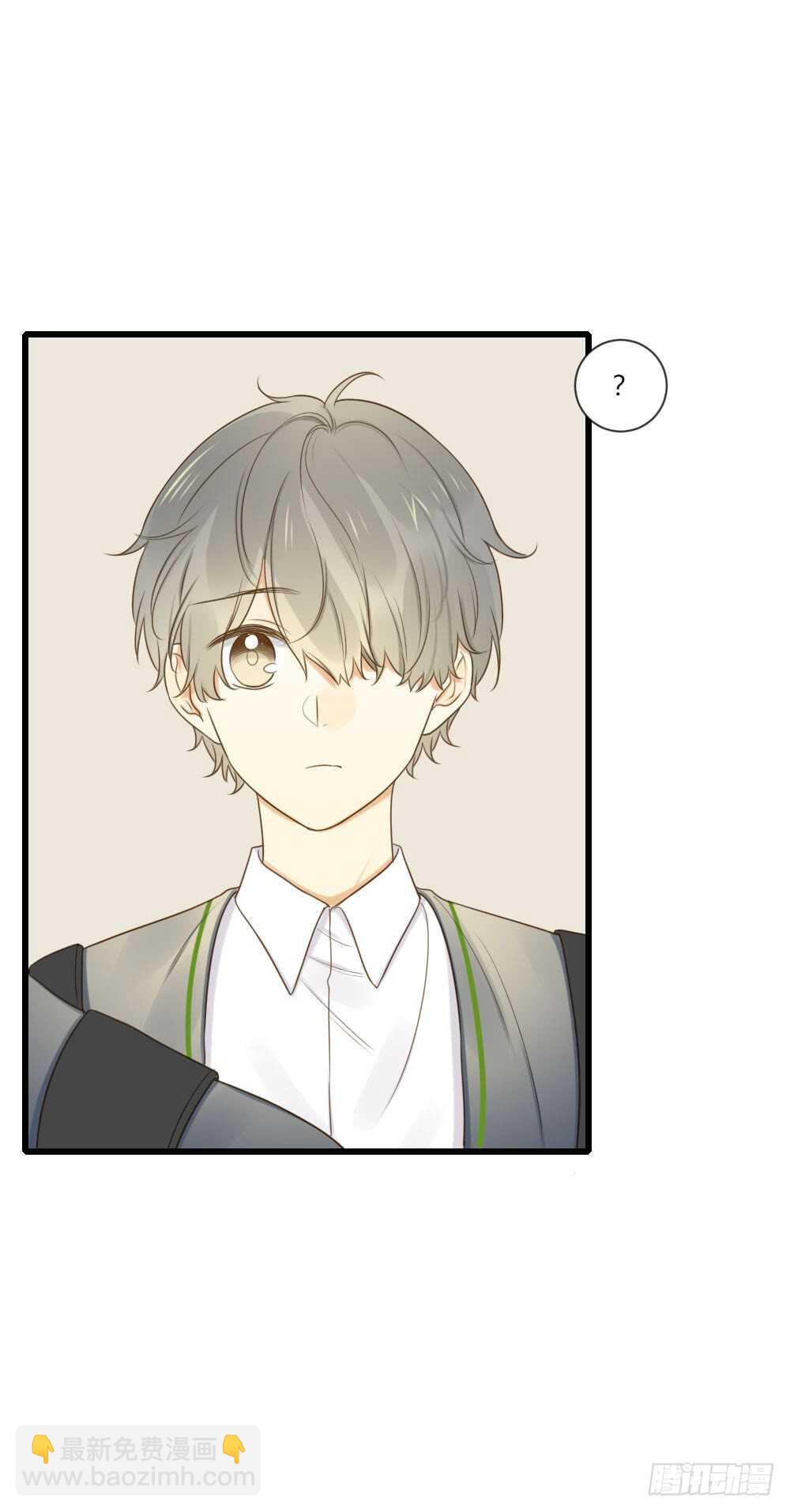 可以去你家吗-第85话